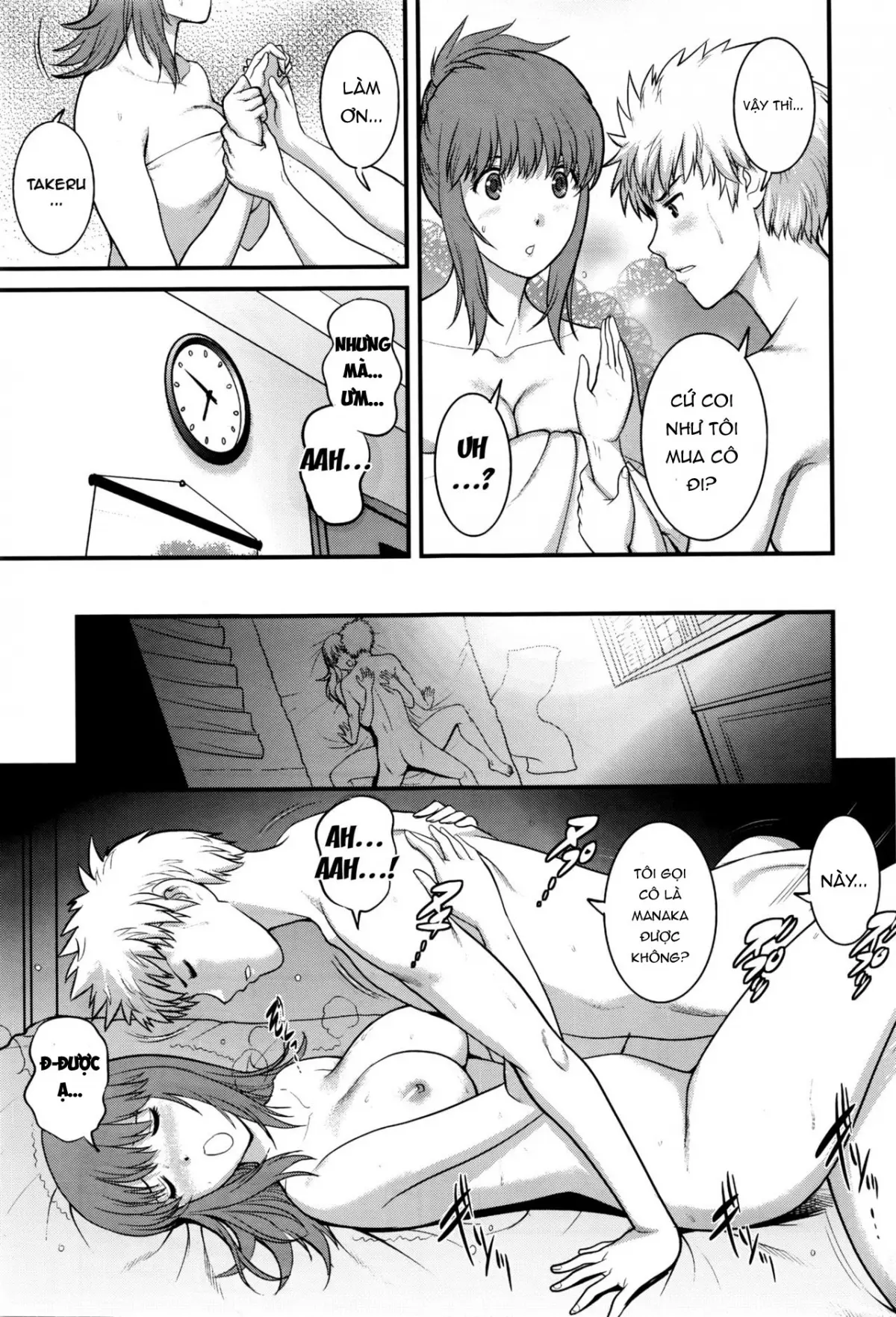 Part Time Manaka-san 2nd Ch. 1-3 - Part Time Manaka-san 2nd Ch. 1-3 trang 53