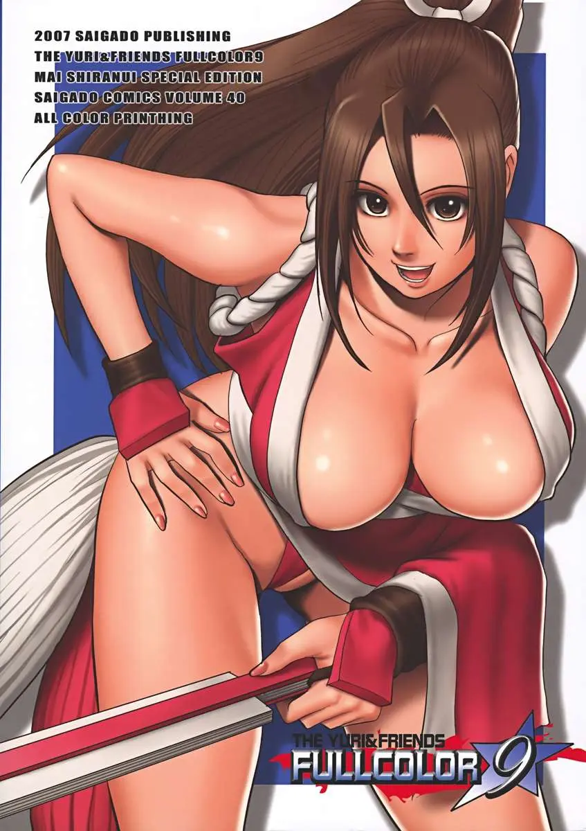 THE YURI & FRIENDS FULLCOLOR 9 - THE YURI & FRIENDS FULLCOLOR 9 trang 24