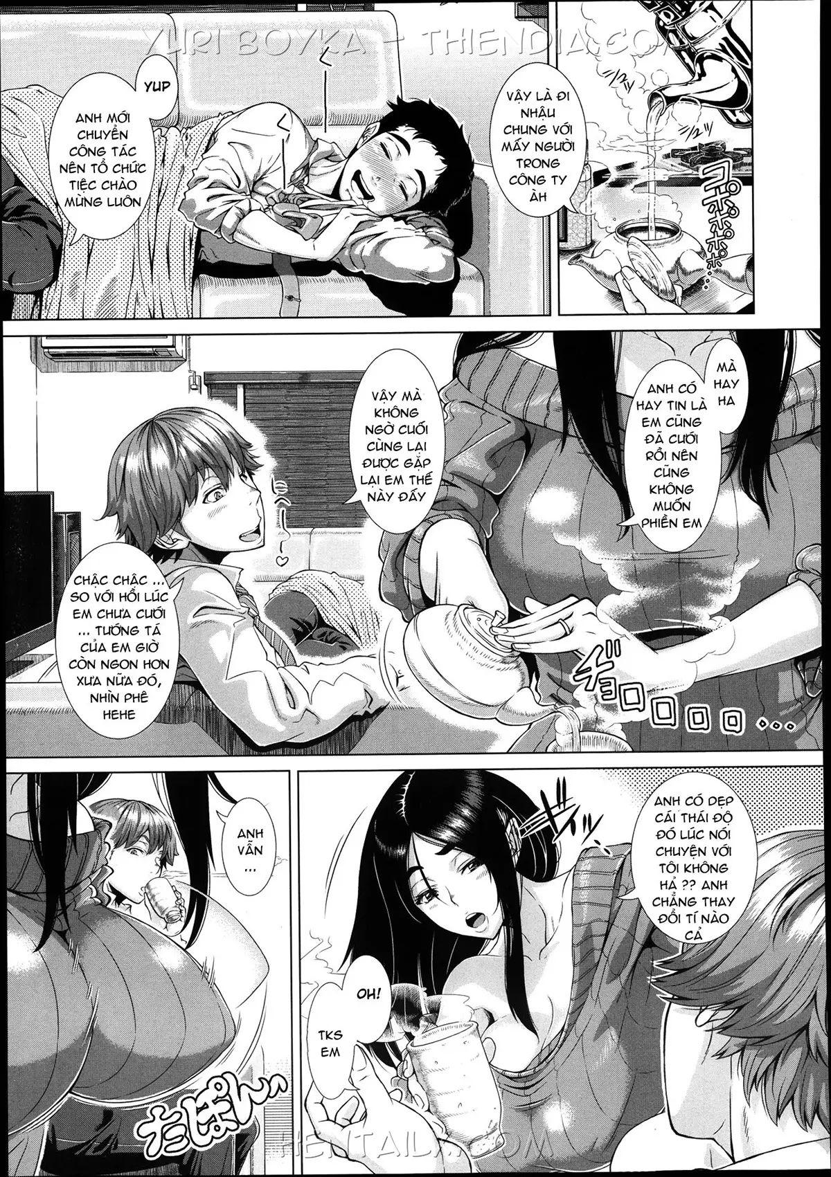 Fumajimena Tsuma - Fumajimena Tsuma trang 3