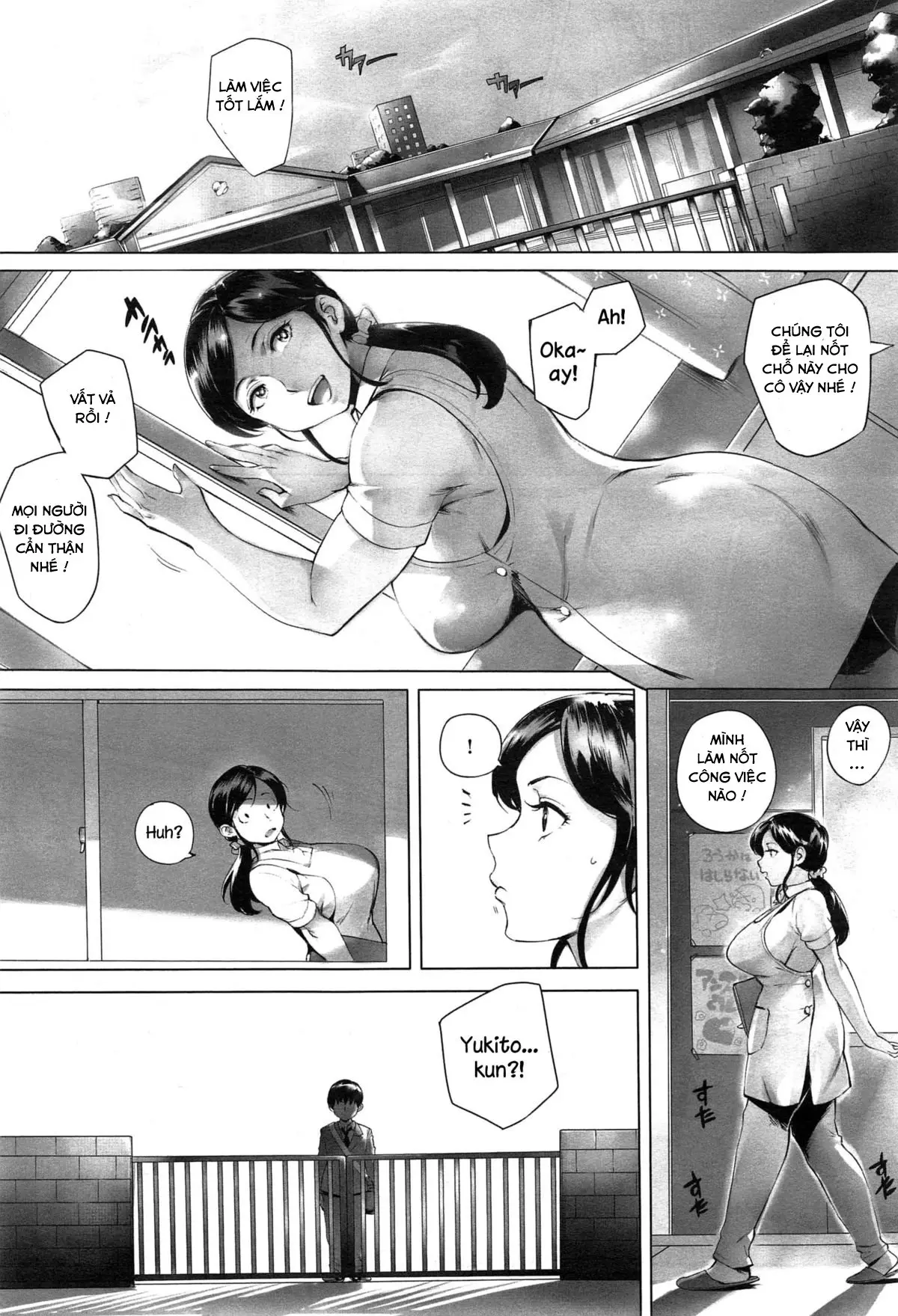 Sensei Shiyo! - Sensei Shiyo! trang 3