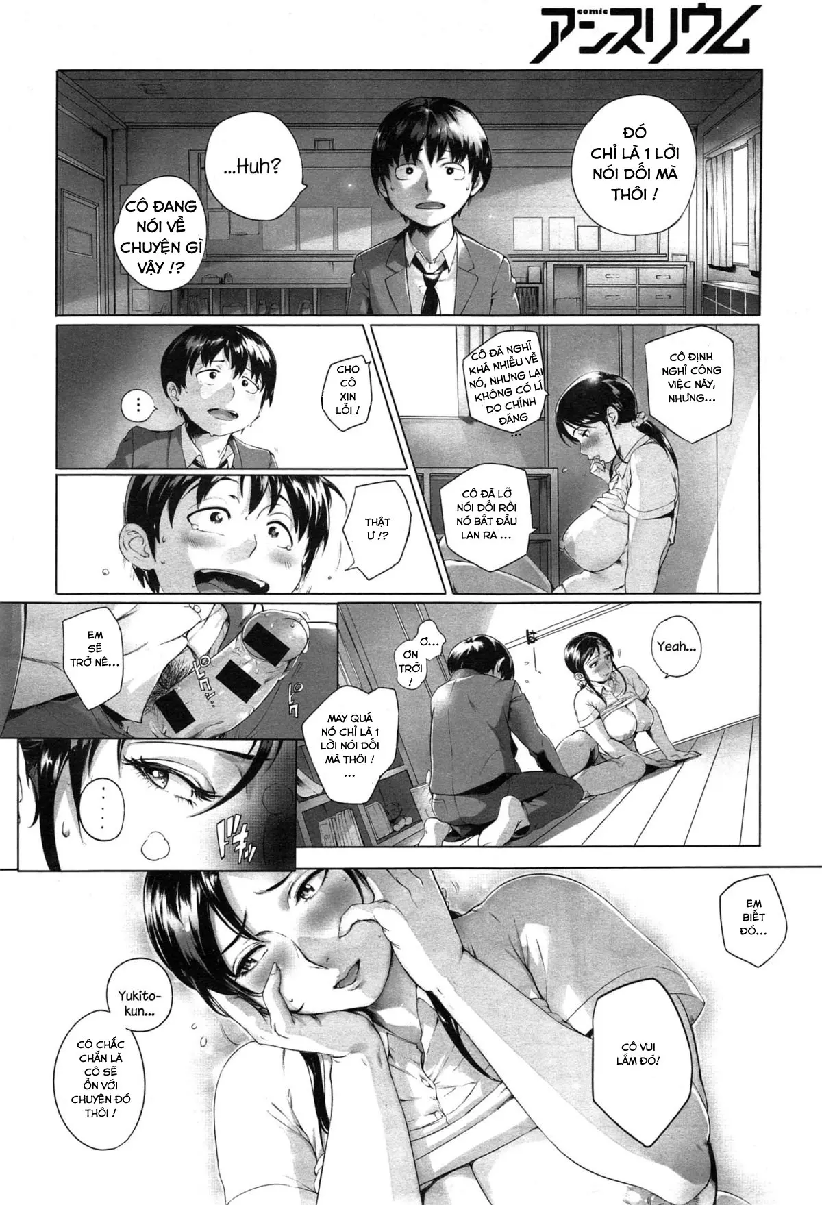 Sensei Shiyo! - Sensei Shiyo! trang 14