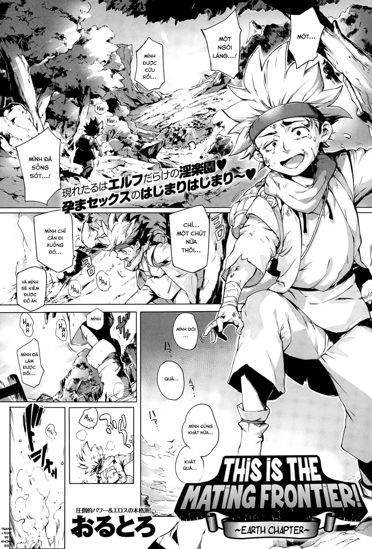 Koko ga Tanetsuke Frontier Ch. 1-2