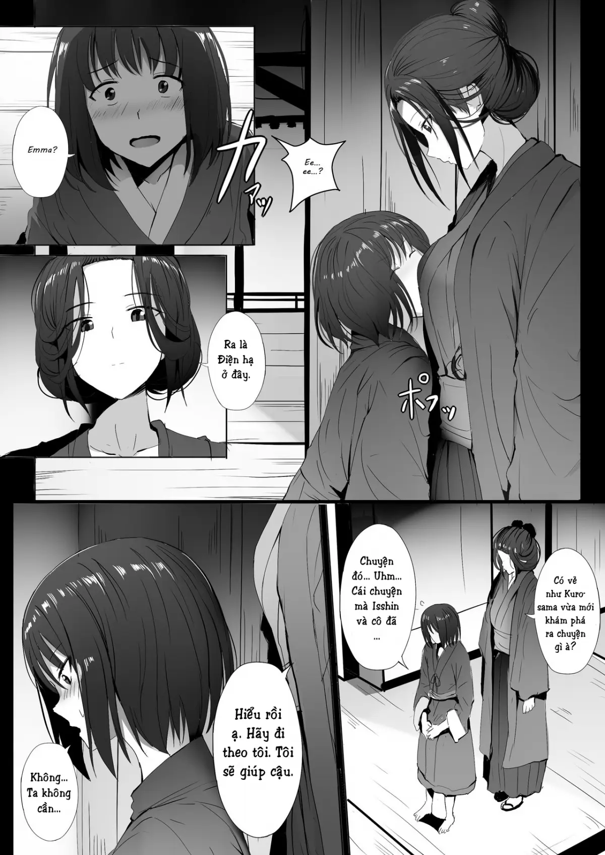 Seiteki Emma (decensored) - Seiteki Emma (decensored) trang 5