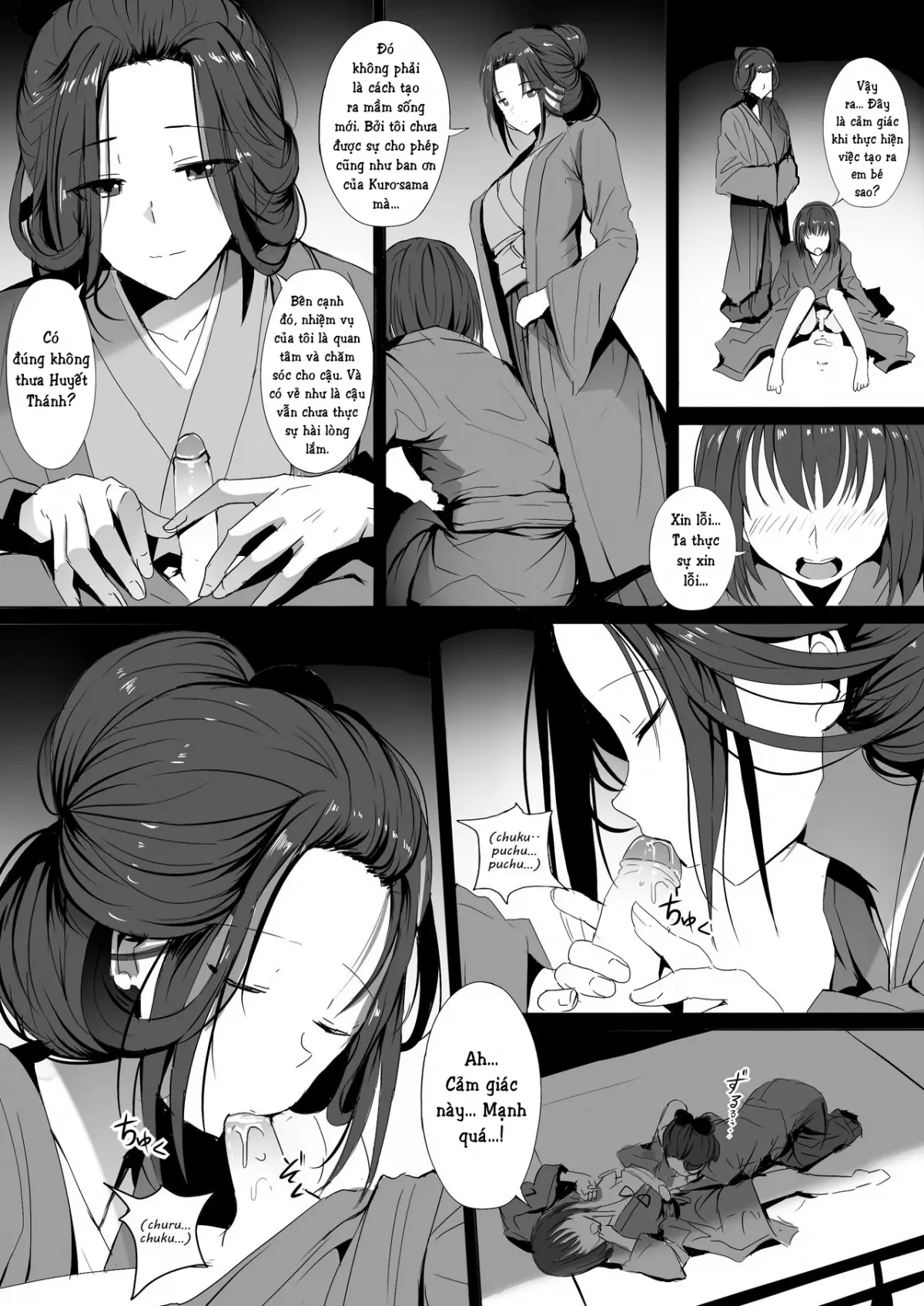 Seiteki Emma (decensored) - Seiteki Emma (decensored) trang 7