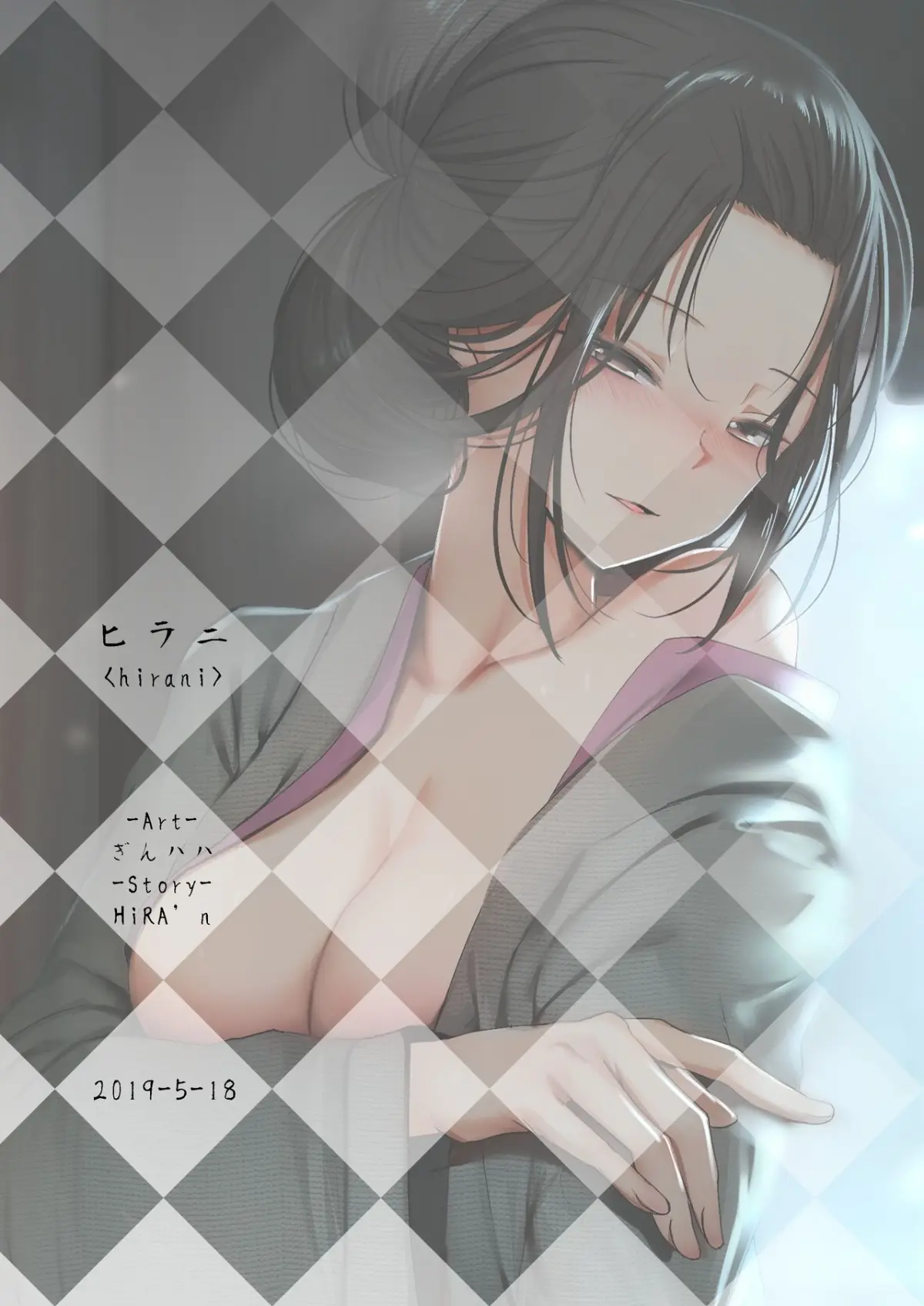 Seiteki Emma (decensored) - Seiteki Emma (decensored) trang 20