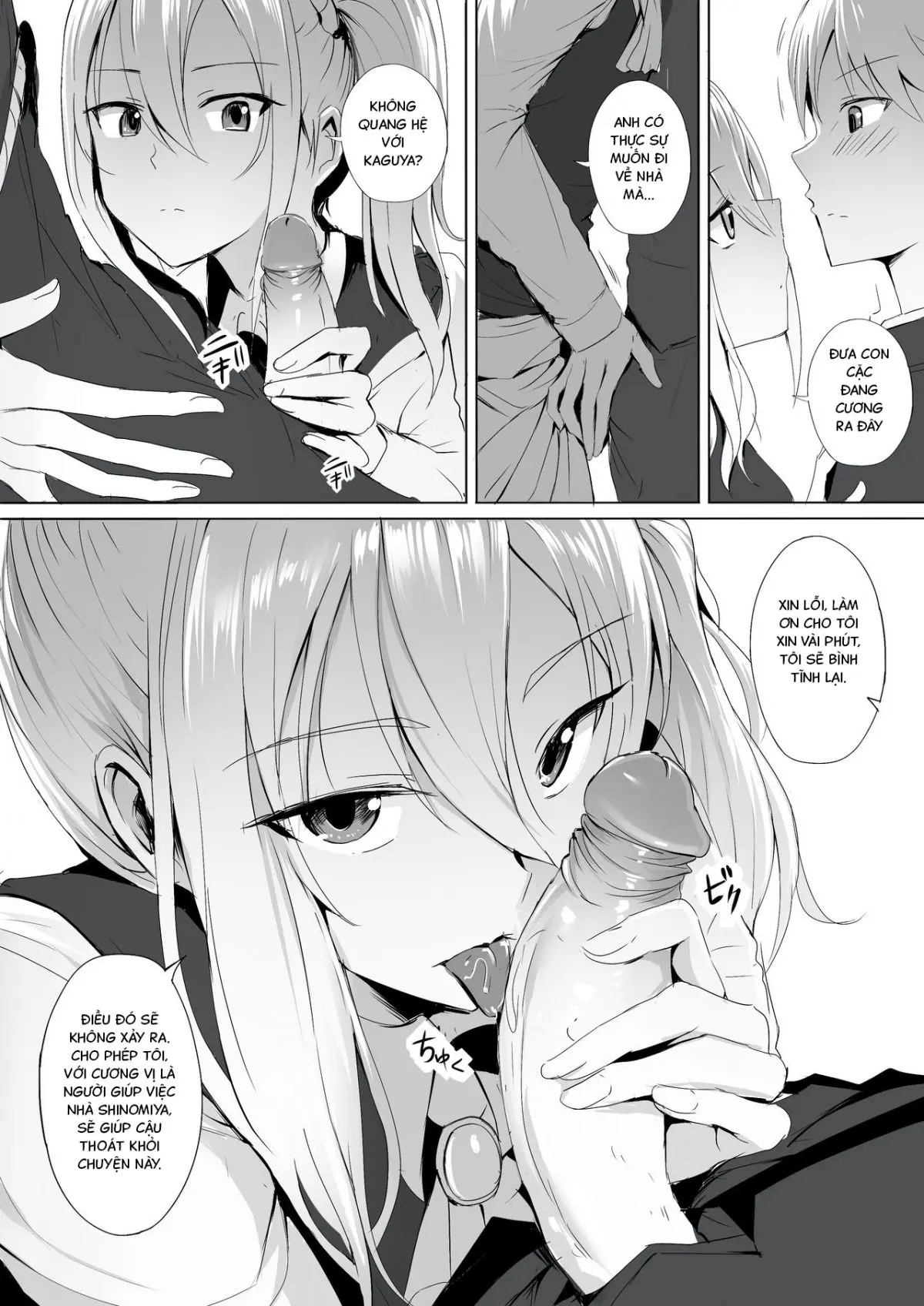 Shinomiya no Maid wa Tokojyouzu~ Professional Jintai Onahole - Shinomiya no Maid wa Tokojyouzu~ Professional Jintai Onahole trang 7