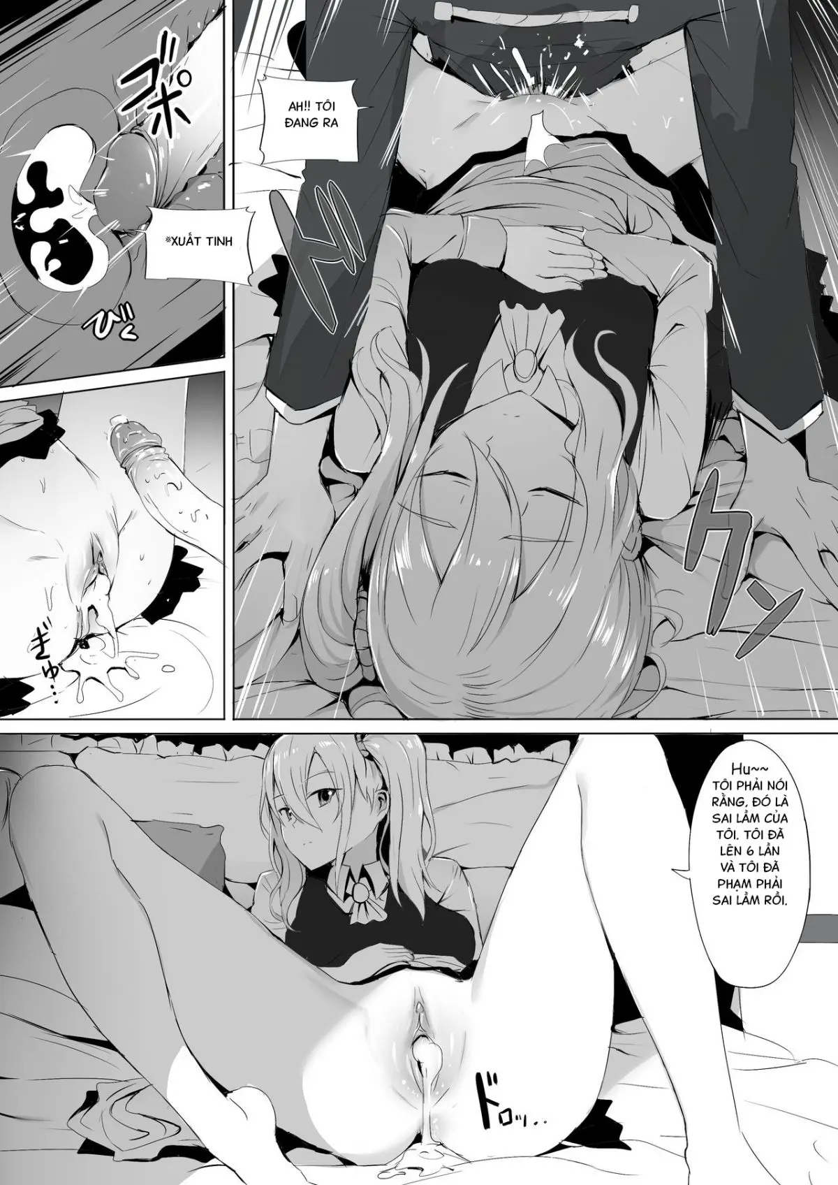 Shinomiya no Maid wa Tokojyouzu~ Professional Jintai Onahole - Shinomiya no Maid wa Tokojyouzu~ Professional Jintai Onahole trang 14