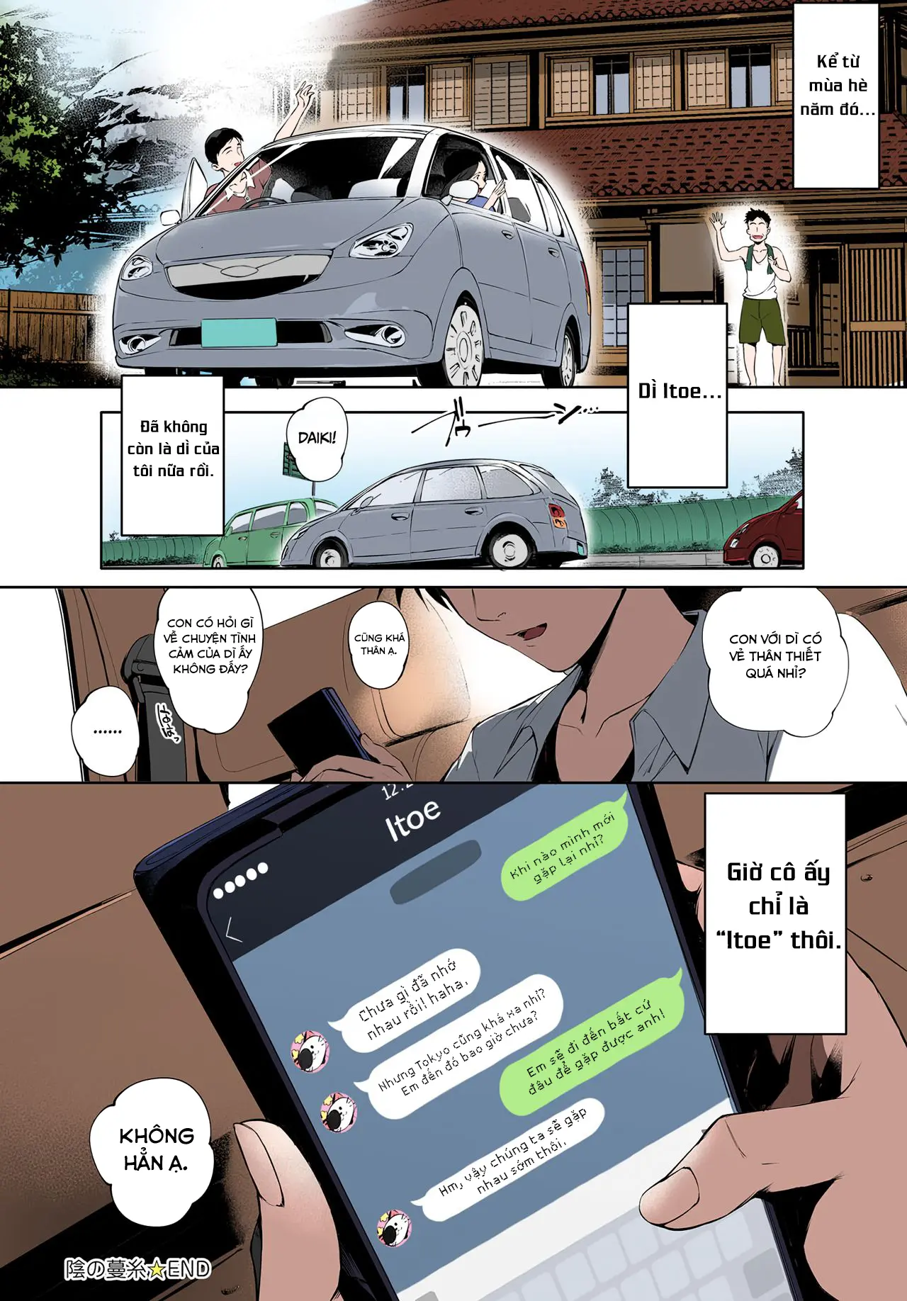 Kage no Tsuru Ito (decensored) - Kage no Tsuru Ito (decensored) trang 32