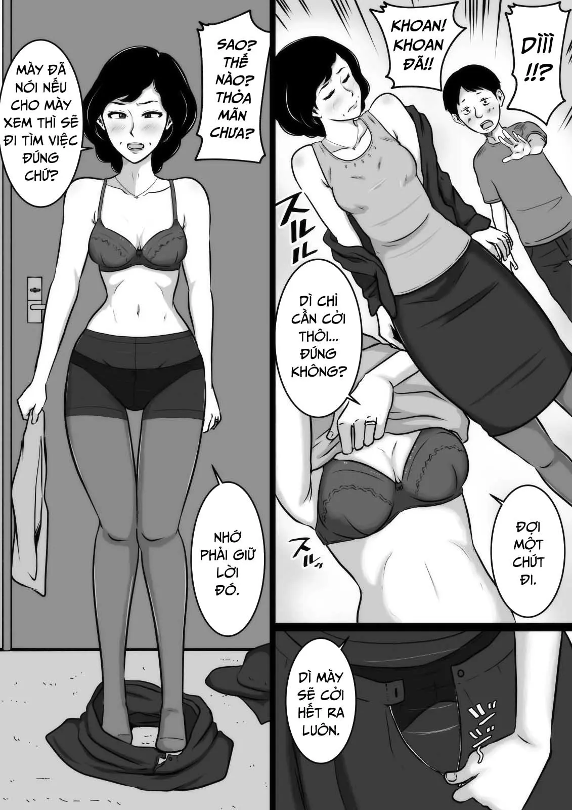 Kuchiurusai Oba - Kuchiurusai Oba trang 5