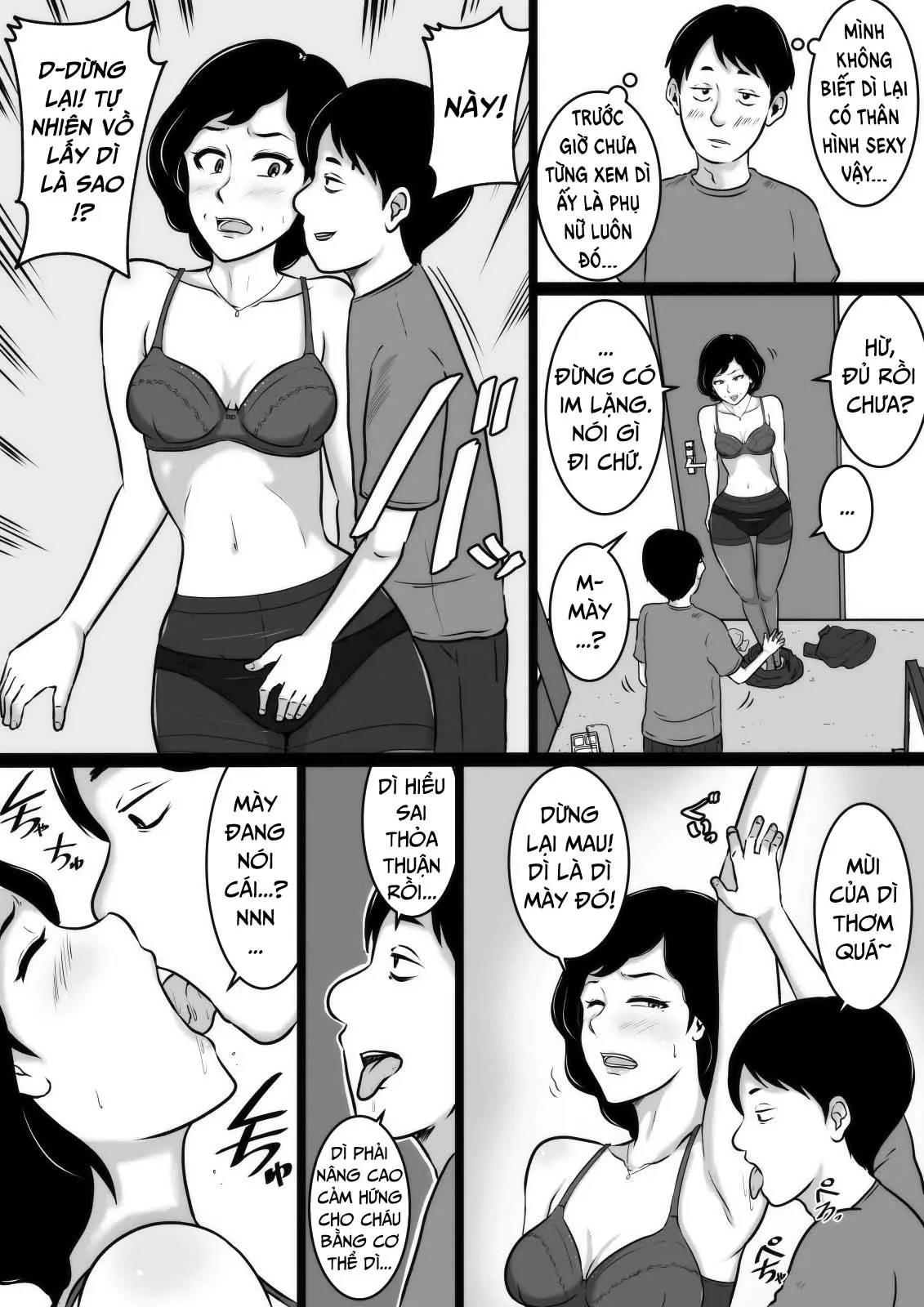 Kuchiurusai Oba - Kuchiurusai Oba trang 6