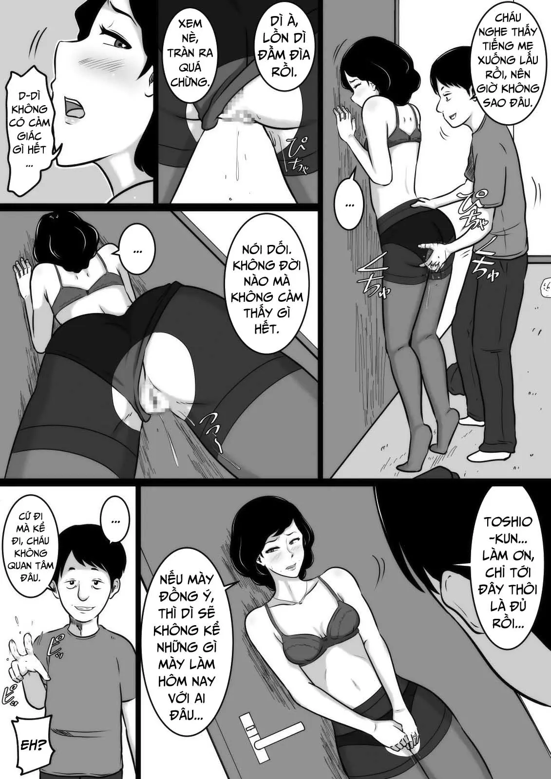 Kuchiurusai Oba - Kuchiurusai Oba trang 10