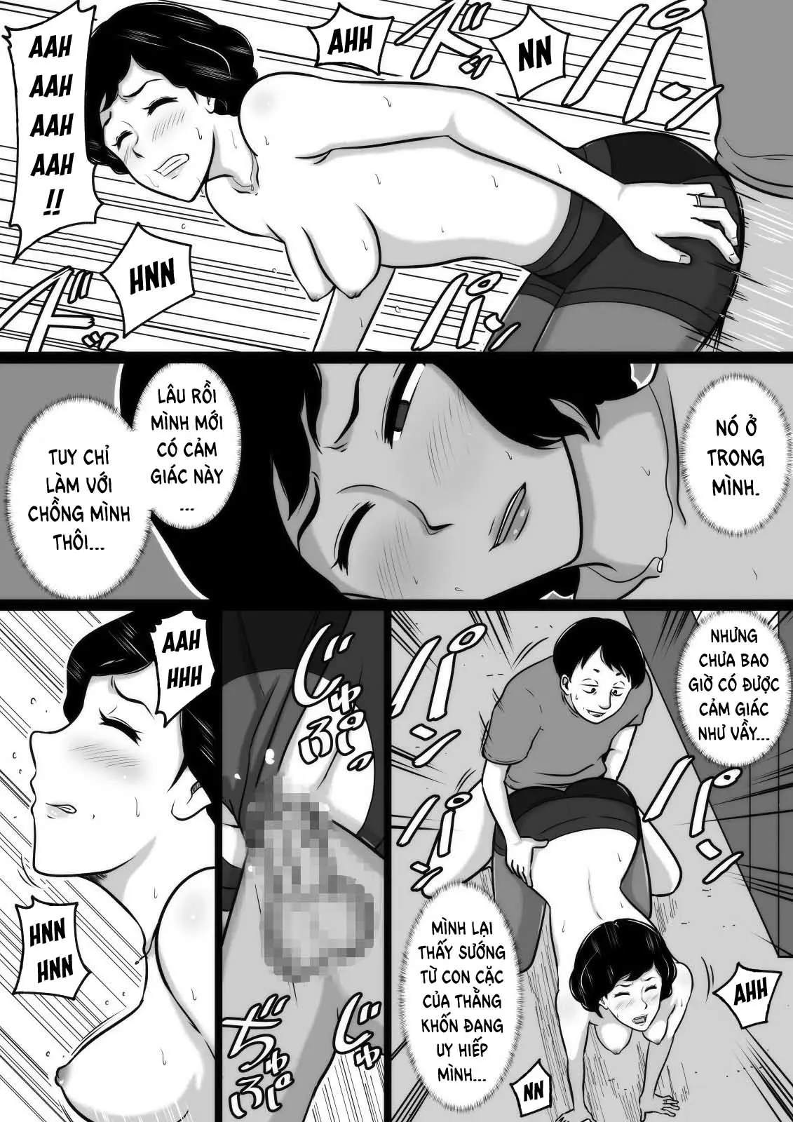 Kuchiurusai Oba - Kuchiurusai Oba trang 18