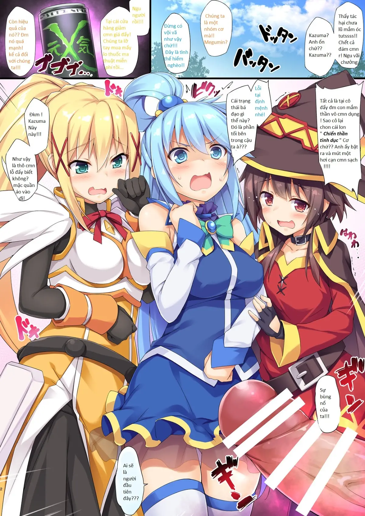 Kono Subarashii Seiyoku ni Syukufuku o! - Kono Subarashii Seiyoku ni Syukufuku o! trang 2