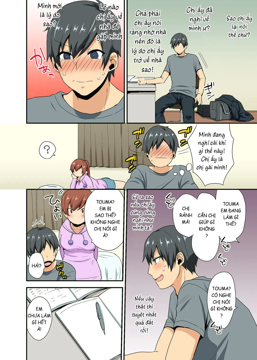 Aneppoi no -my sister, like sister- - Aneppoi no -my sister, like sister- trang 7