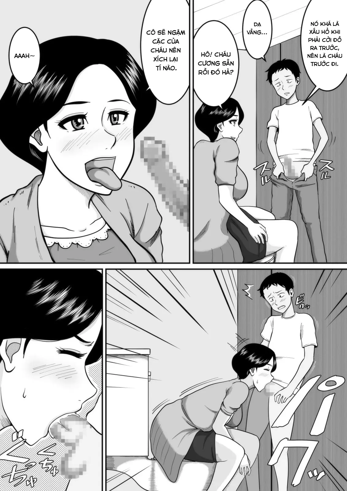 Kozukuri | Babymaking - Kozukuri | Babymaking trang 9