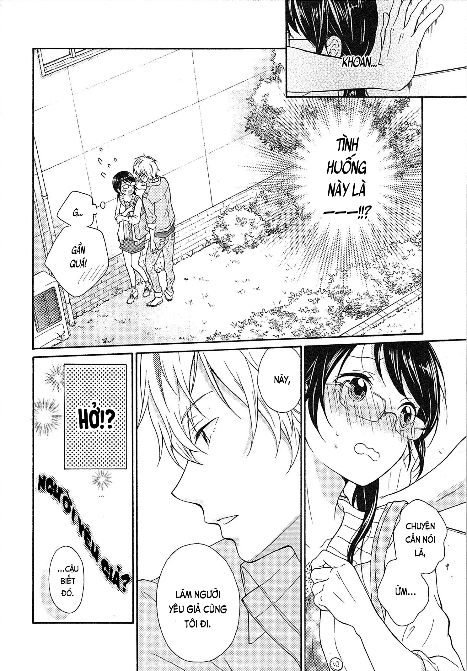 Mousou Otome Oatsui no ga Osuki | Cô gái hay hoang tưởng thích sự nóng bỏng - Mousou Otome Oatsui no ga Osuki | Cô gái hay hoang tưởng thích sự nóng bỏng trang 10