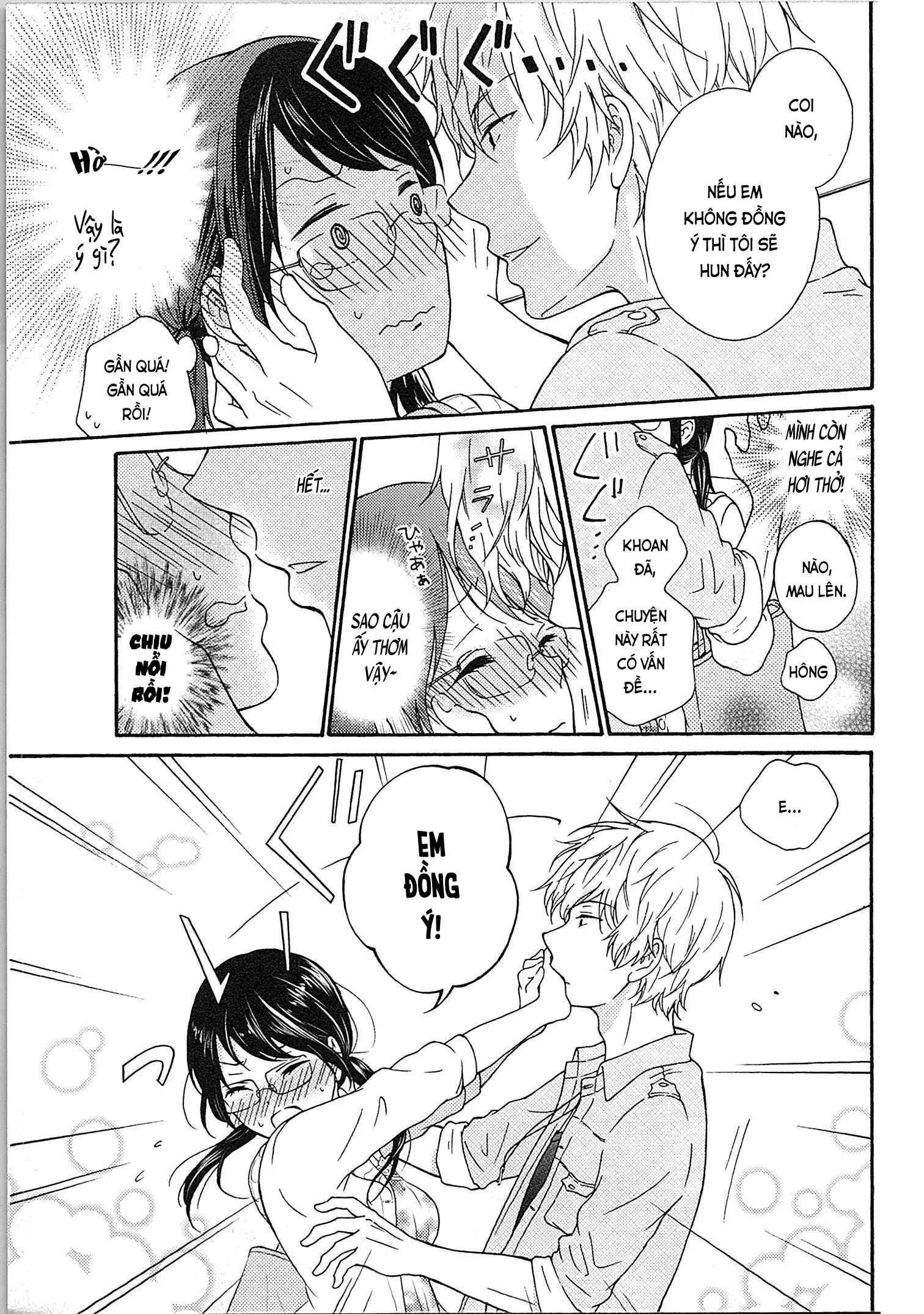 Mousou Otome Oatsui no ga Osuki | Cô gái hay hoang tưởng thích sự nóng bỏng - Mousou Otome Oatsui no ga Osuki | Cô gái hay hoang tưởng thích sự nóng bỏng trang 13