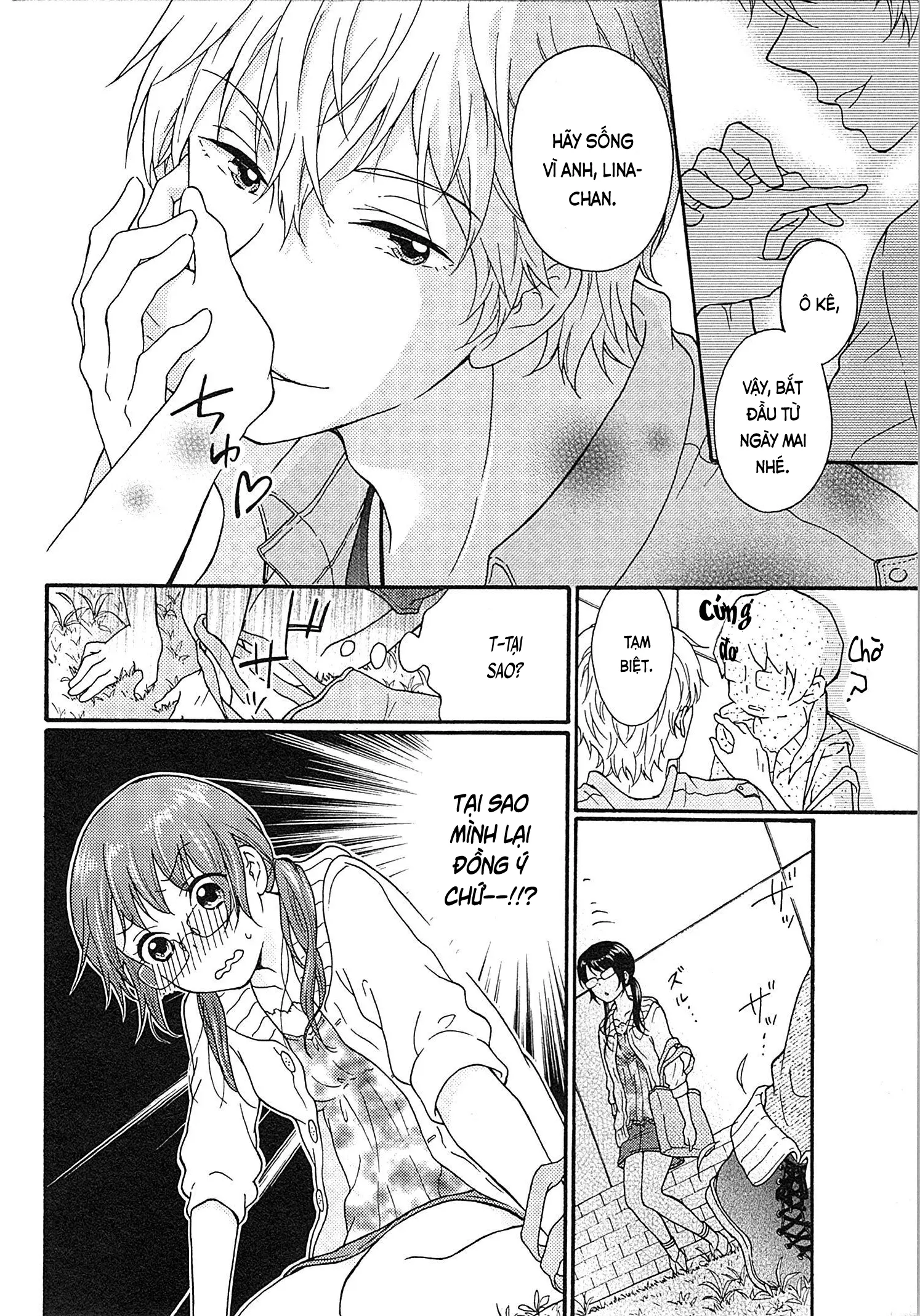 Mousou Otome Oatsui no ga Osuki | Cô gái hay hoang tưởng thích sự nóng bỏng - Mousou Otome Oatsui no ga Osuki | Cô gái hay hoang tưởng thích sự nóng bỏng trang 14