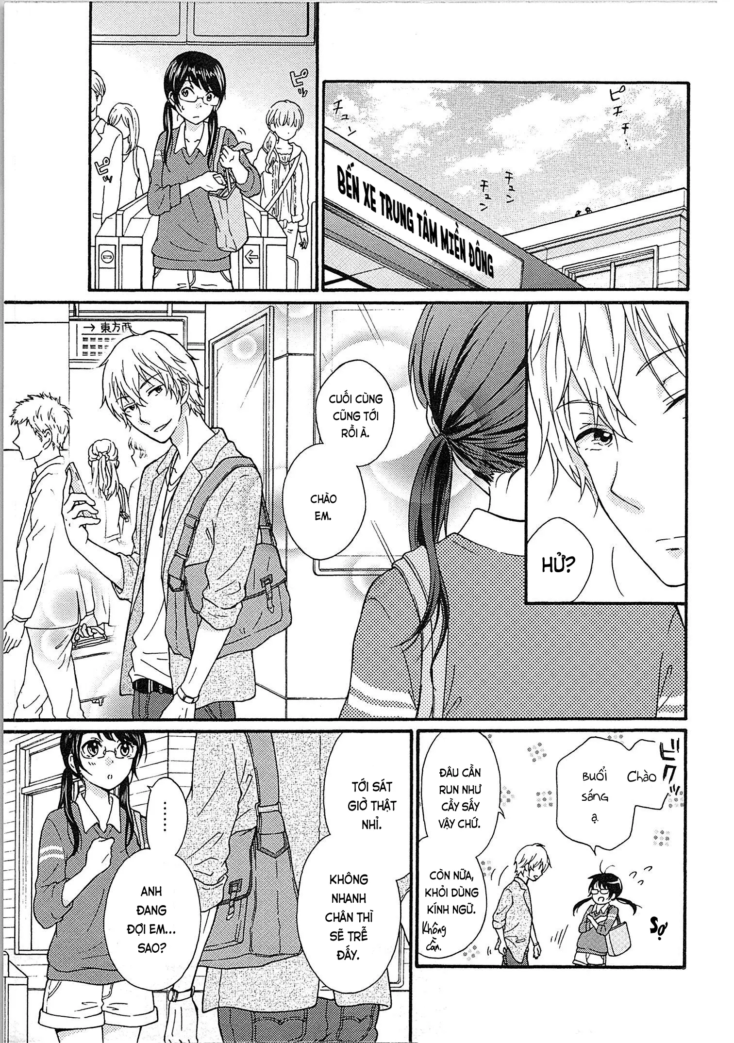 Mousou Otome Oatsui no ga Osuki | Cô gái hay hoang tưởng thích sự nóng bỏng - Mousou Otome Oatsui no ga Osuki | Cô gái hay hoang tưởng thích sự nóng bỏng trang 15