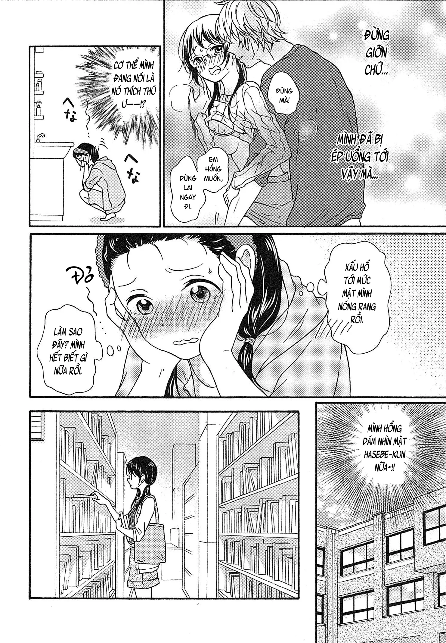 Mousou Otome Oatsui no ga Osuki | Cô gái hay hoang tưởng thích sự nóng bỏng - Mousou Otome Oatsui no ga Osuki | Cô gái hay hoang tưởng thích sự nóng bỏng trang 54