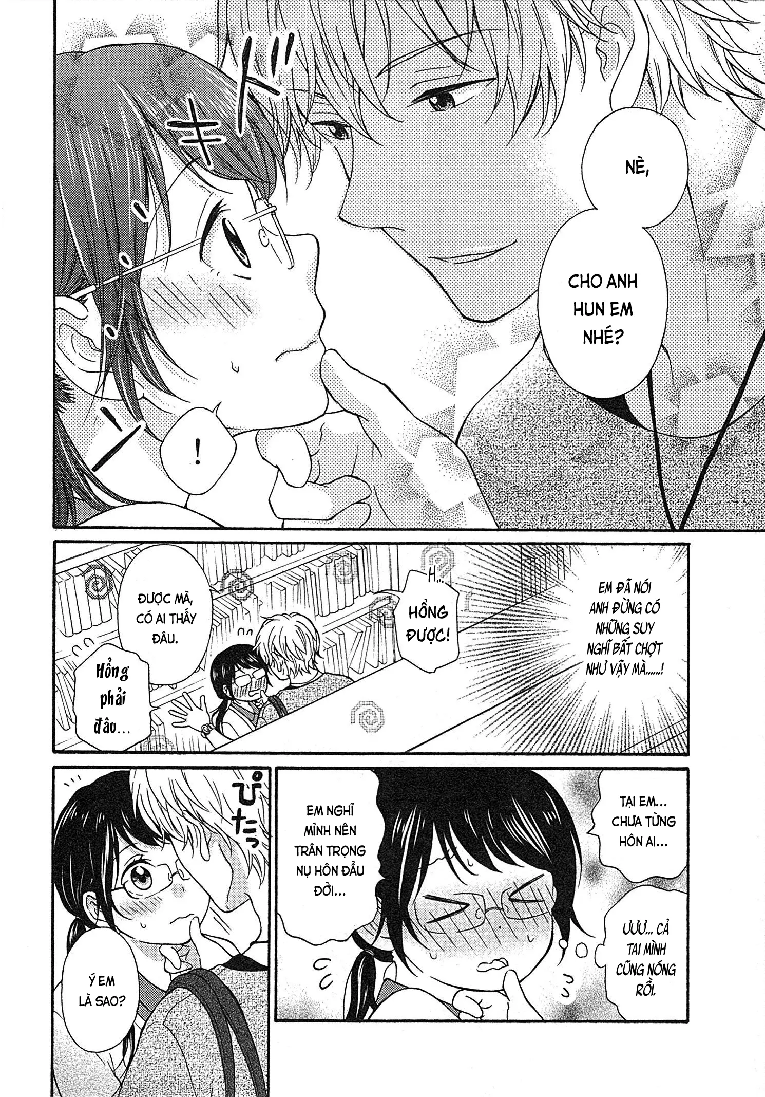 Mousou Otome Oatsui no ga Osuki | Cô gái hay hoang tưởng thích sự nóng bỏng - Mousou Otome Oatsui no ga Osuki | Cô gái hay hoang tưởng thích sự nóng bỏng trang 58