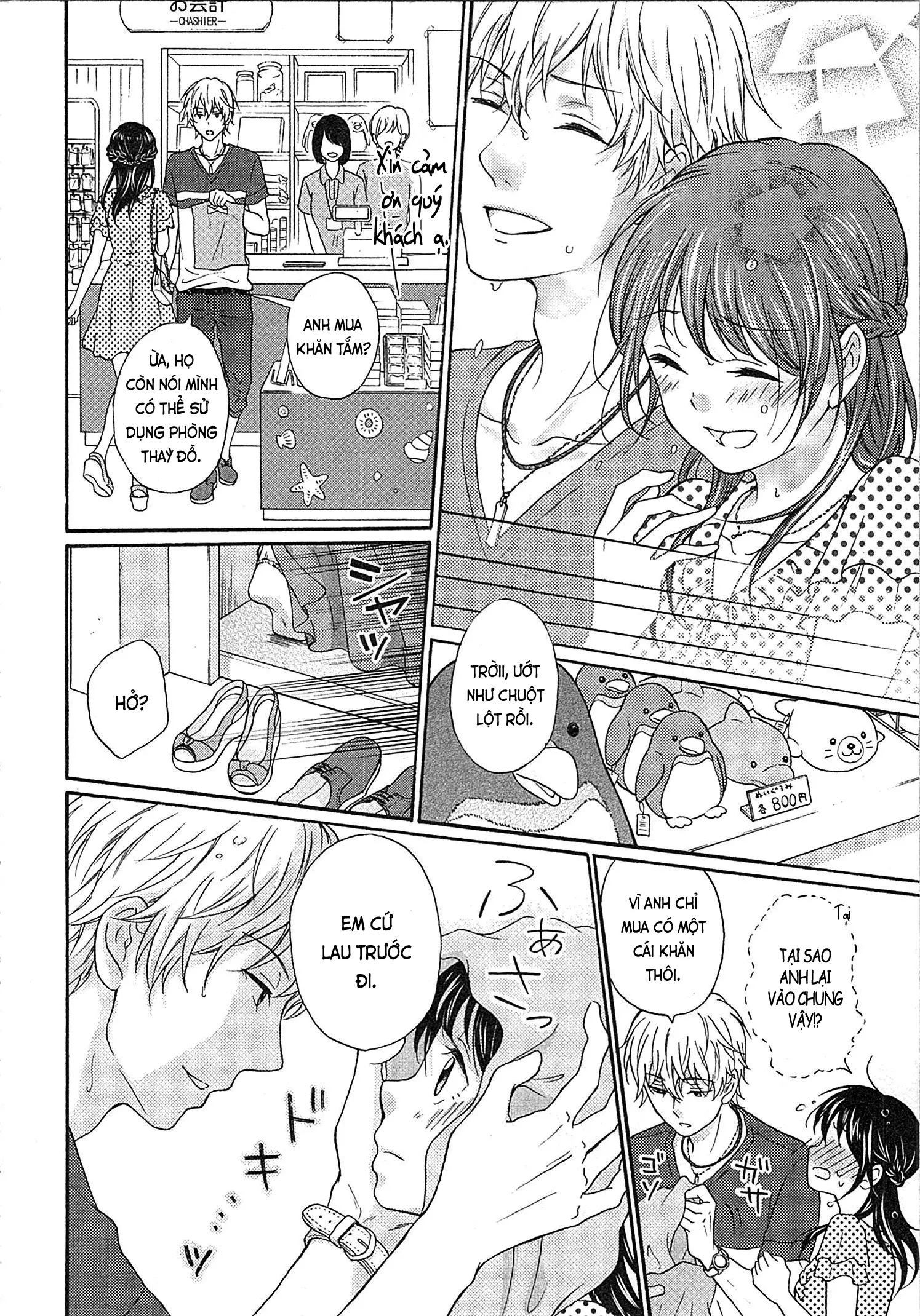 Mousou Otome Oatsui no ga Osuki | Cô gái hay hoang tưởng thích sự nóng bỏng - Mousou Otome Oatsui no ga Osuki | Cô gái hay hoang tưởng thích sự nóng bỏng trang 90