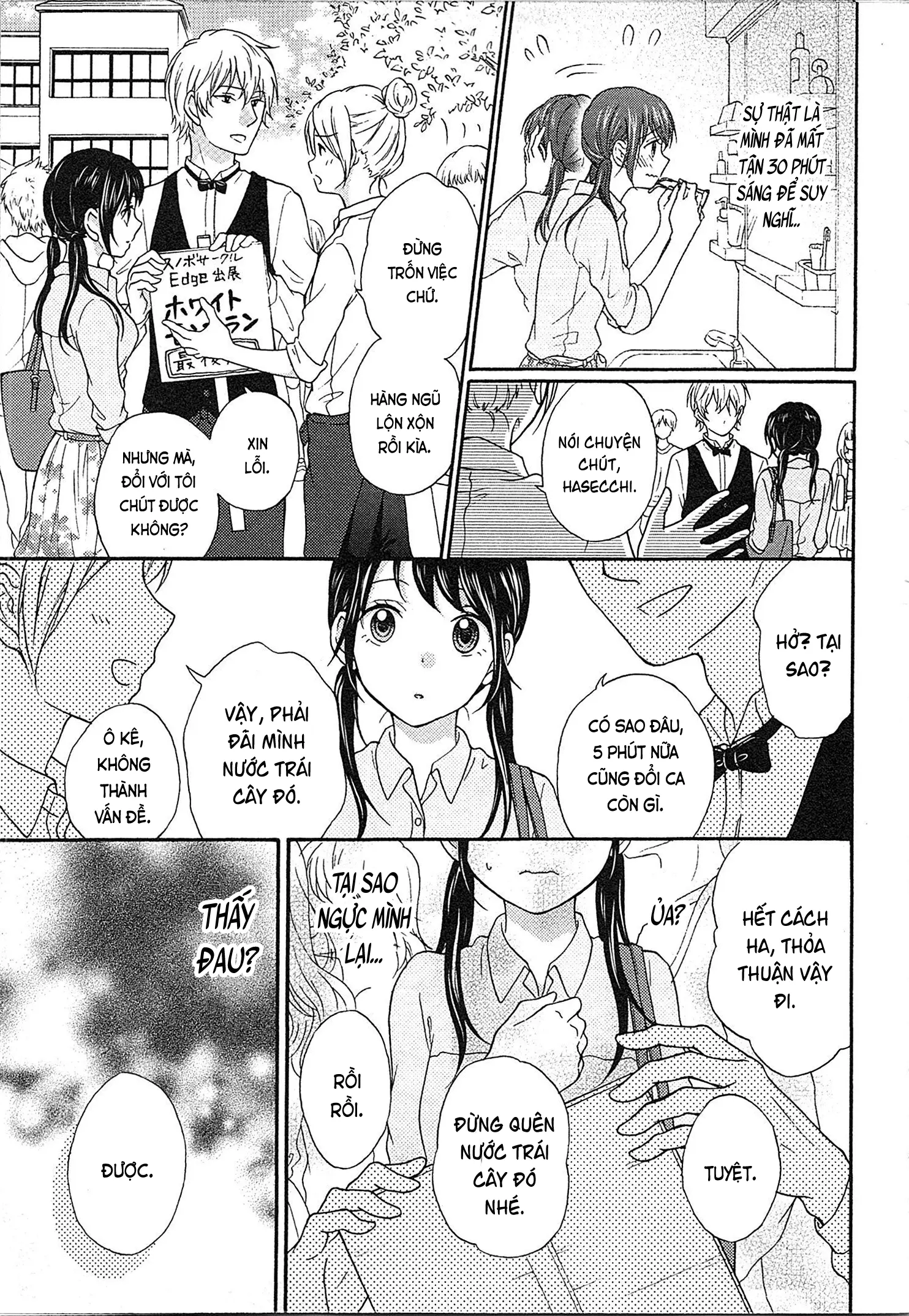 Mousou Otome Oatsui no ga Osuki | Cô gái hay hoang tưởng thích sự nóng bỏng - Mousou Otome Oatsui no ga Osuki | Cô gái hay hoang tưởng thích sự nóng bỏng trang 105
