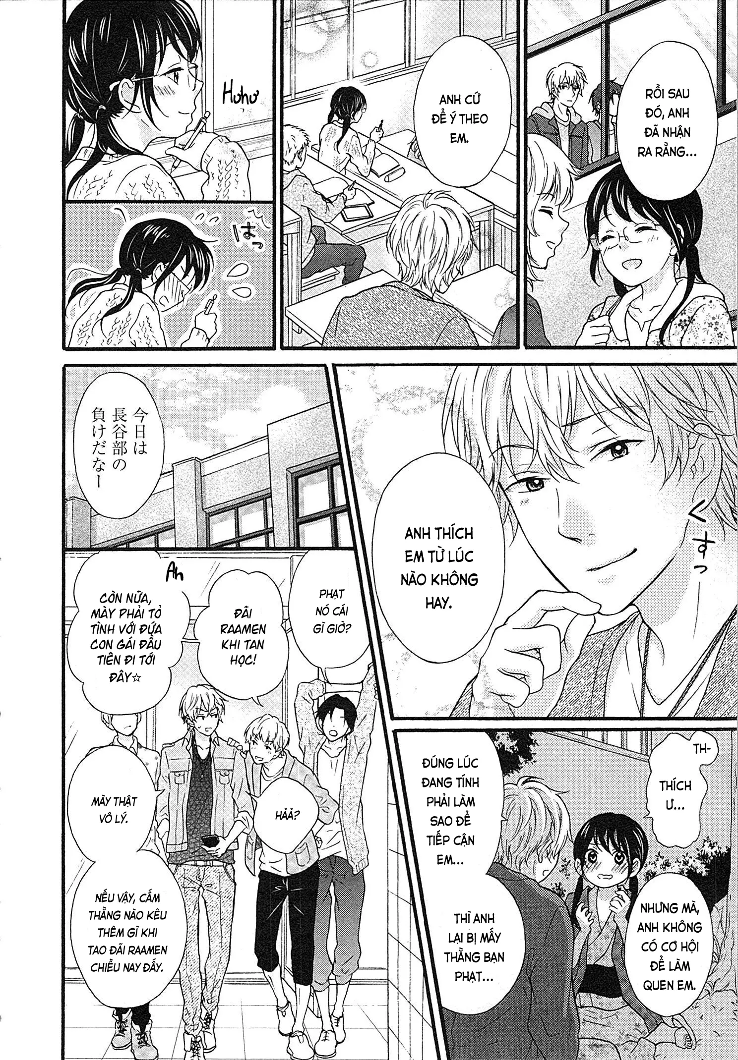 Mousou Otome Oatsui no ga Osuki | Cô gái hay hoang tưởng thích sự nóng bỏng - Mousou Otome Oatsui no ga Osuki | Cô gái hay hoang tưởng thích sự nóng bỏng trang 154