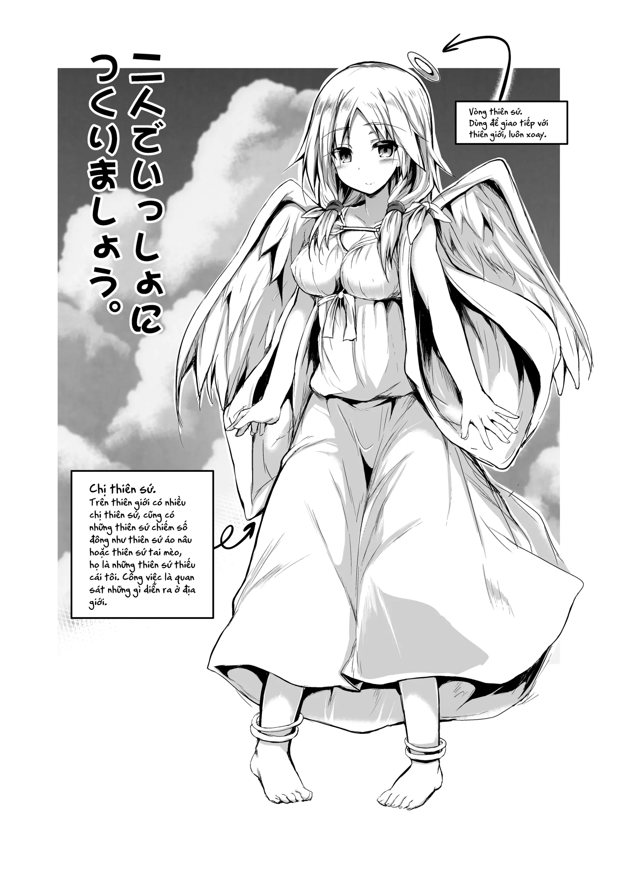 Futari de Issho ni Tsukurimashou. | Hai chúng ta hãy cùng tạo ra nào. - Futari de Issho ni Tsukurimashou. | Hai chúng ta hãy cùng tạo ra nào. trang 3