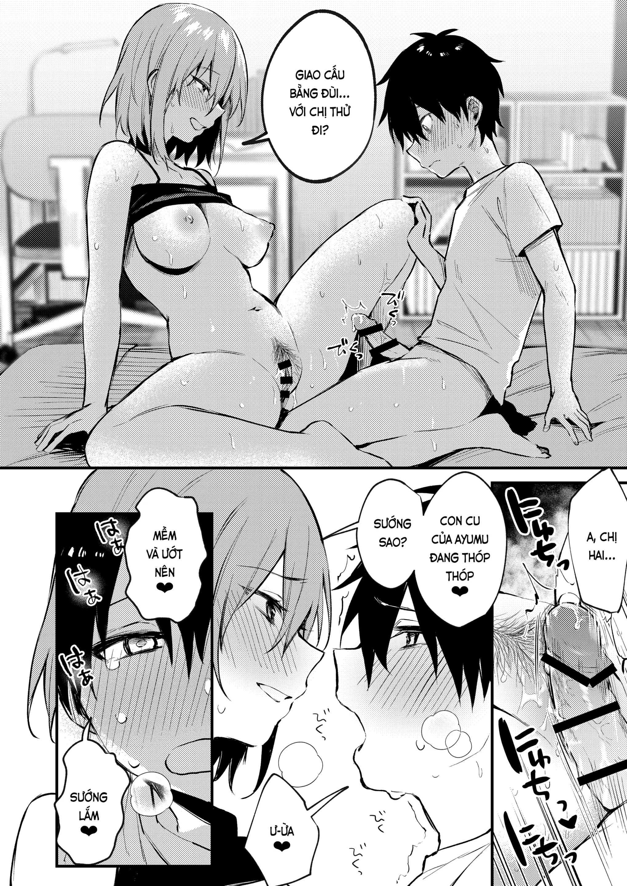 Onee-chan ga Ecchi na Koto bakka Suru kara... | Tại chị làm mấy chuyện bậy bạ hoài... - Onee-chan ga Ecchi na Koto bakka Suru kara... | Tại chị làm mấy chuyện bậy bạ hoài... trang 22