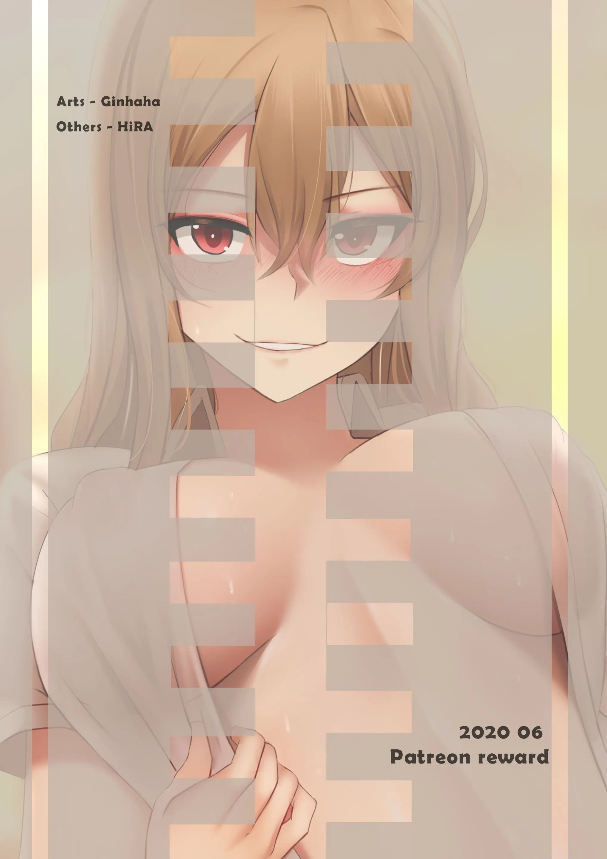Gattai Shiyo! - Gattai Shiyo! trang 14