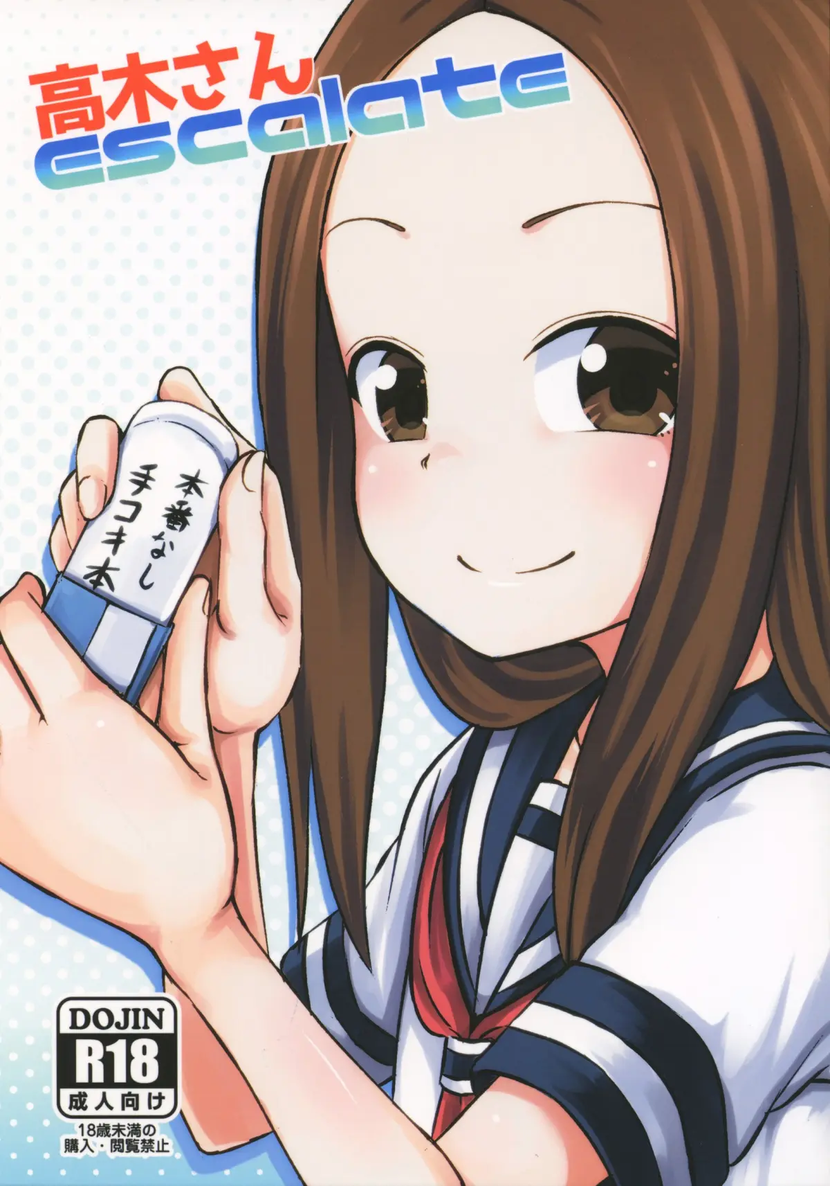group:tonkotsu fuumi