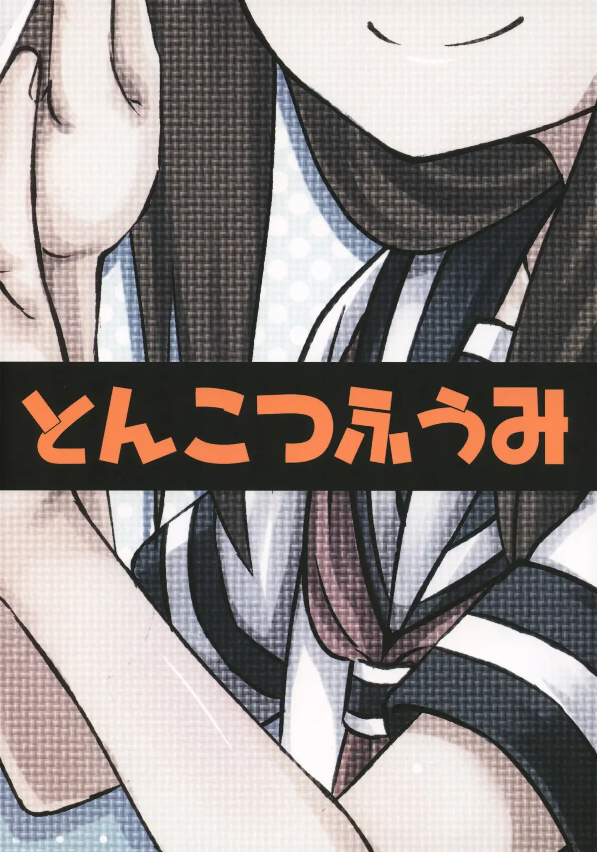Takagi-san escalate - Takagi-san escalate trang 26