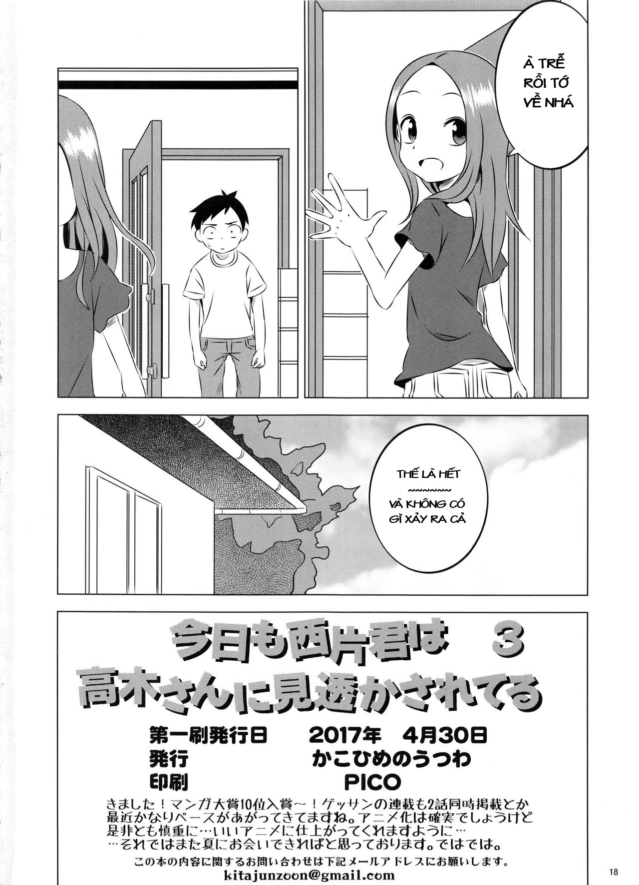 Kyou mo Nishikata-kun wa Takagi-san ni Misukasareteru 3 - Kyou mo Nishikata-kun wa Takagi-san ni Misukasareteru 3 trang 18