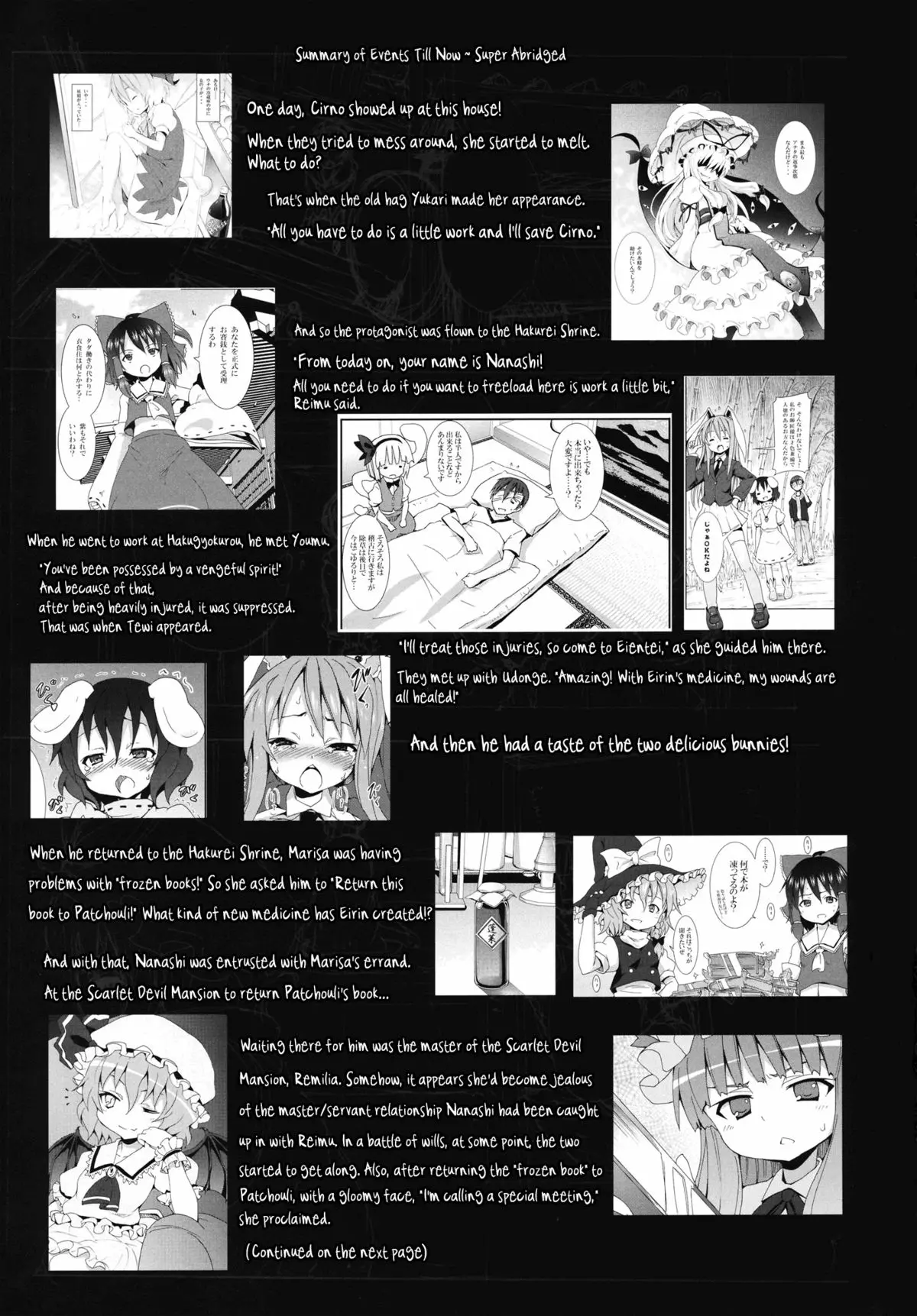 Yukari no Iu Koto o Kikinasai! - Yukari no Iu Koto o Kikinasai! trang 2