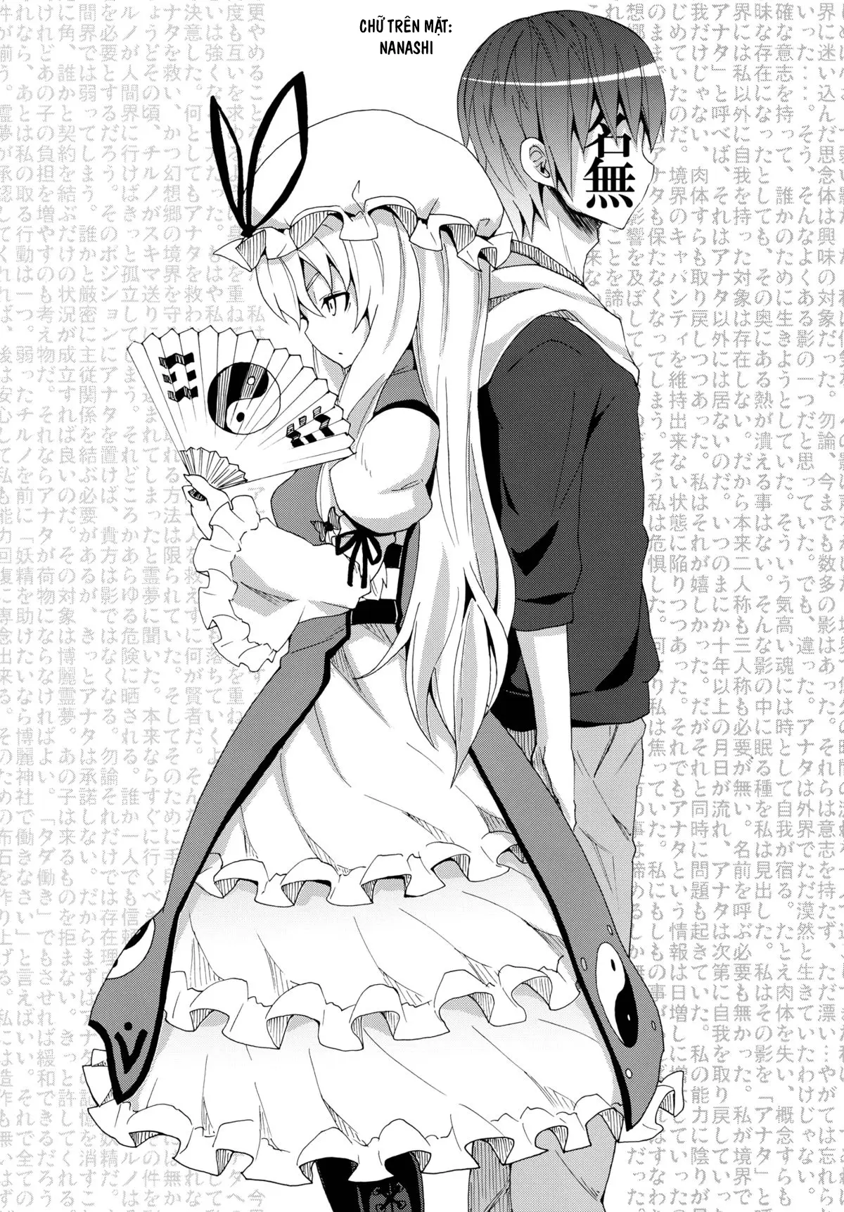 Yukari no Iu Koto o Kikinasai! - Yukari no Iu Koto o Kikinasai! trang 7