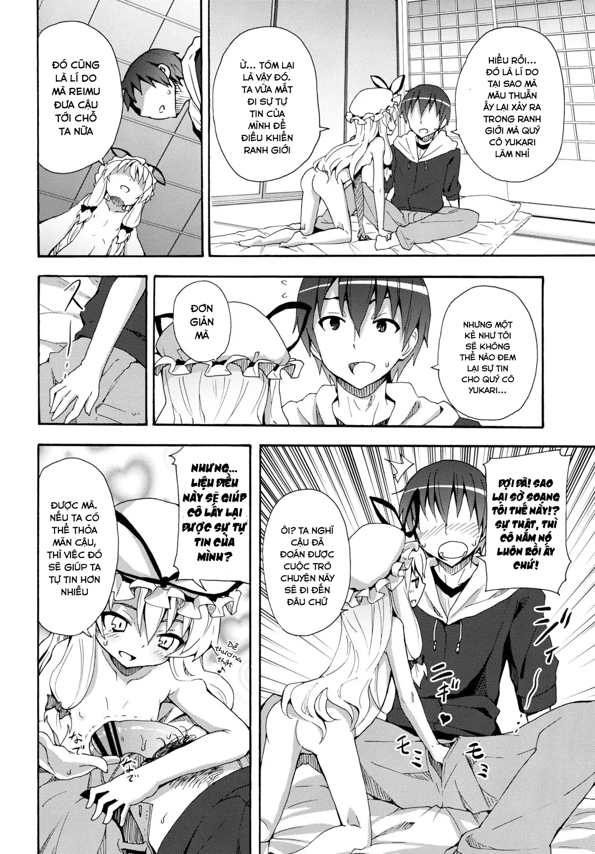 Yukari no Iu Koto o Kikinasai! - Yukari no Iu Koto o Kikinasai! trang 15