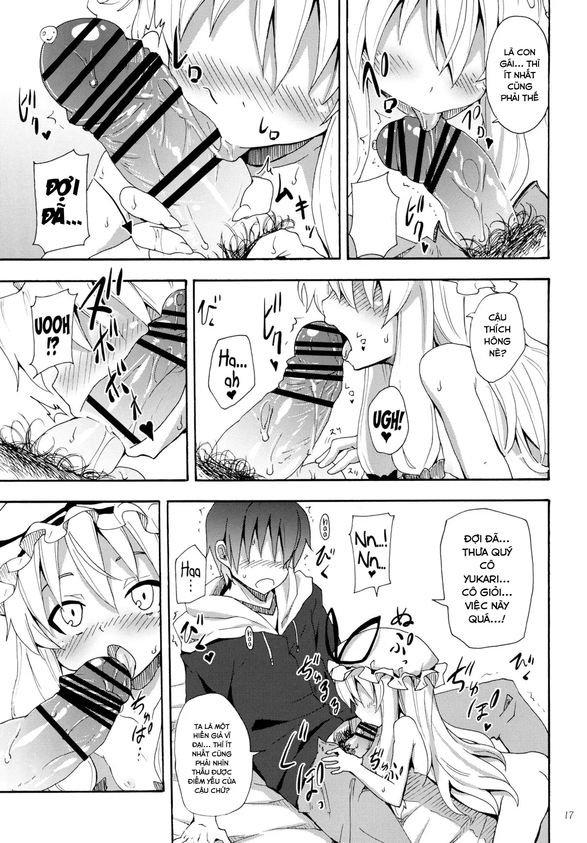 Yukari no Iu Koto o Kikinasai! - Yukari no Iu Koto o Kikinasai! trang 16