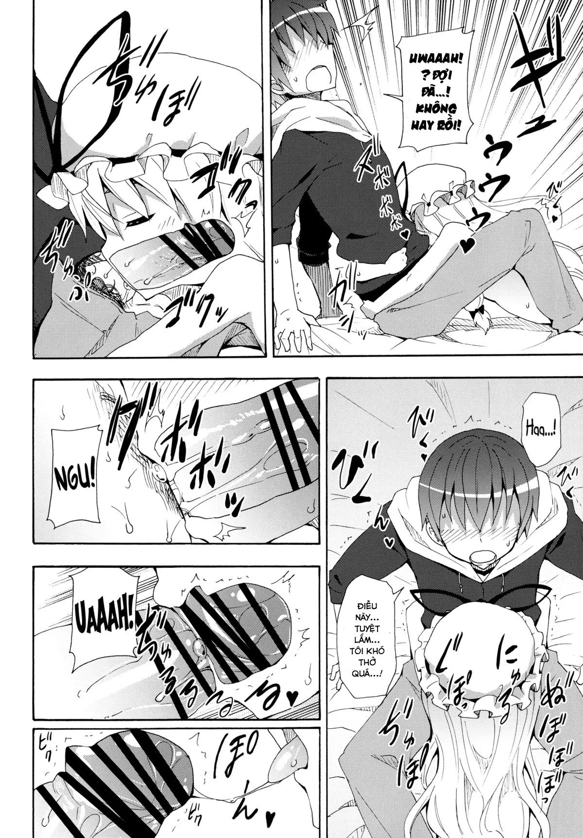Yukari no Iu Koto o Kikinasai! - Yukari no Iu Koto o Kikinasai! trang 17