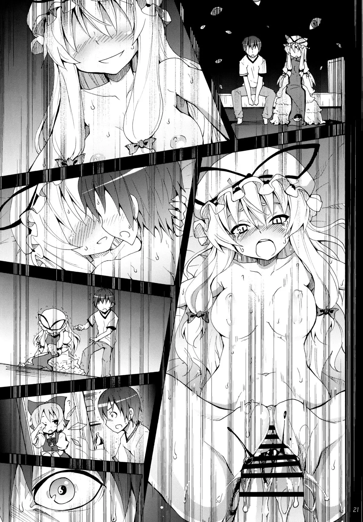 Yukari no Iu Koto o Kikinasai! - Yukari no Iu Koto o Kikinasai! trang 20