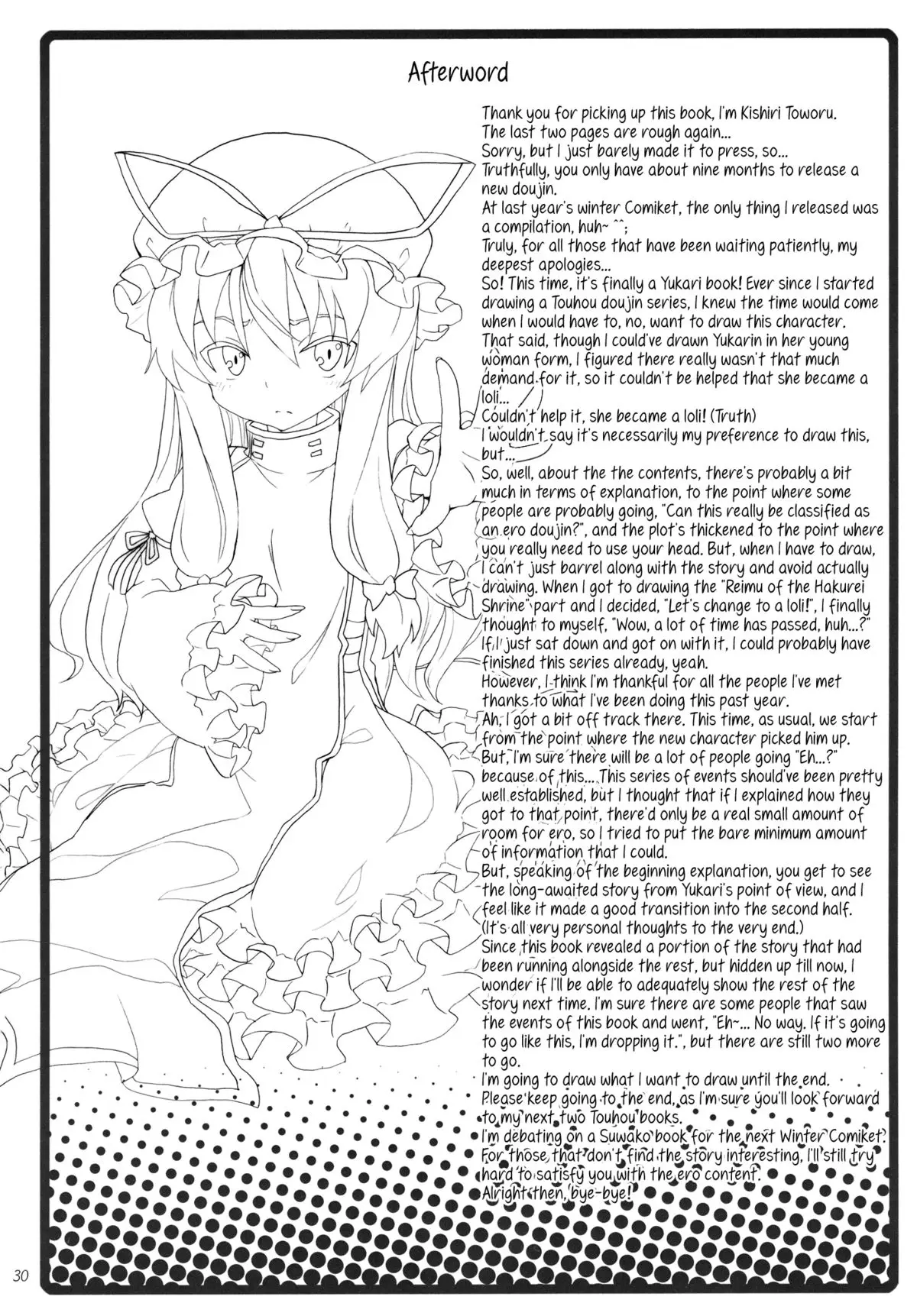 Yukari no Iu Koto o Kikinasai! - Yukari no Iu Koto o Kikinasai! trang 29