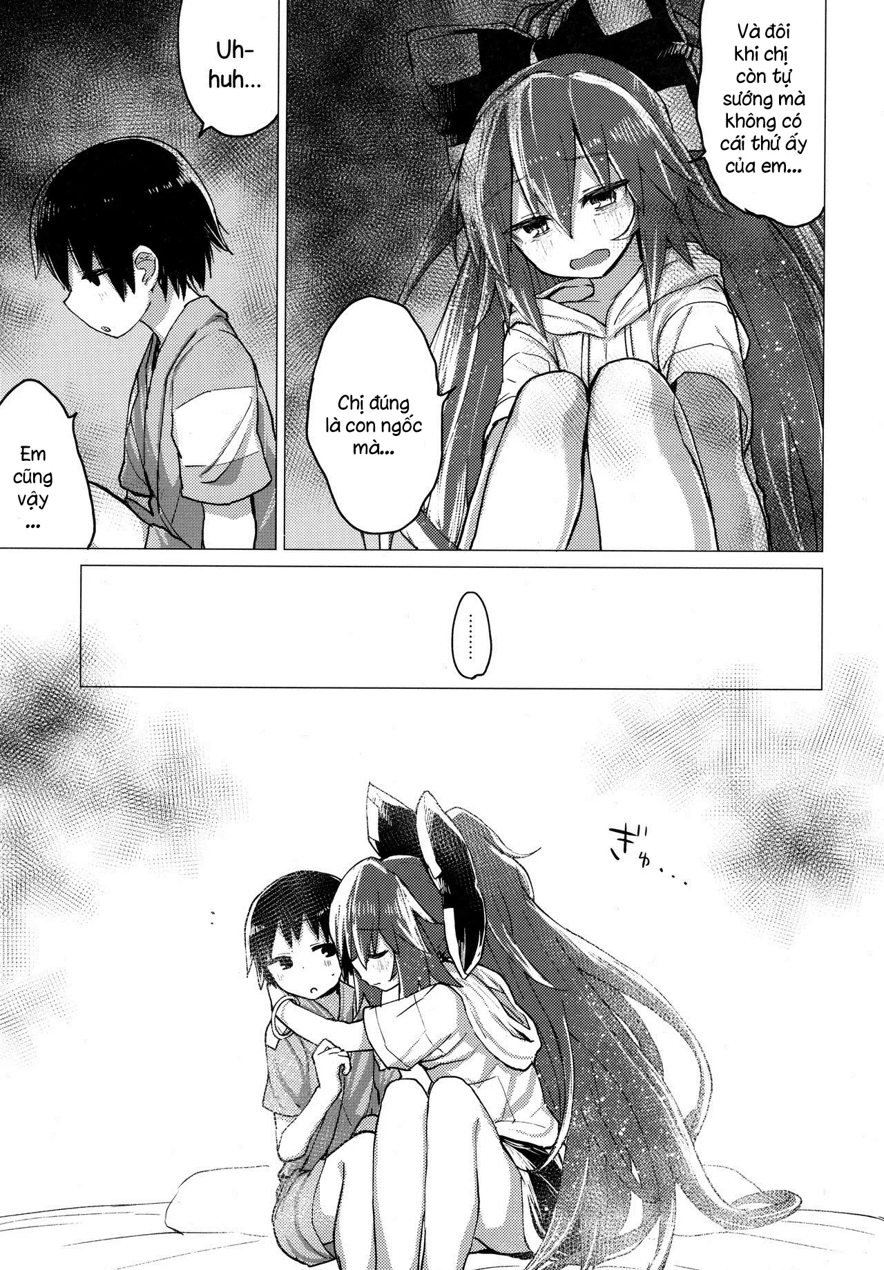 Shion Onee-chan to Kazoku de Itsuzukeru Hon - Shion Onee-chan to Kazoku de Itsuzukeru Hon trang 12