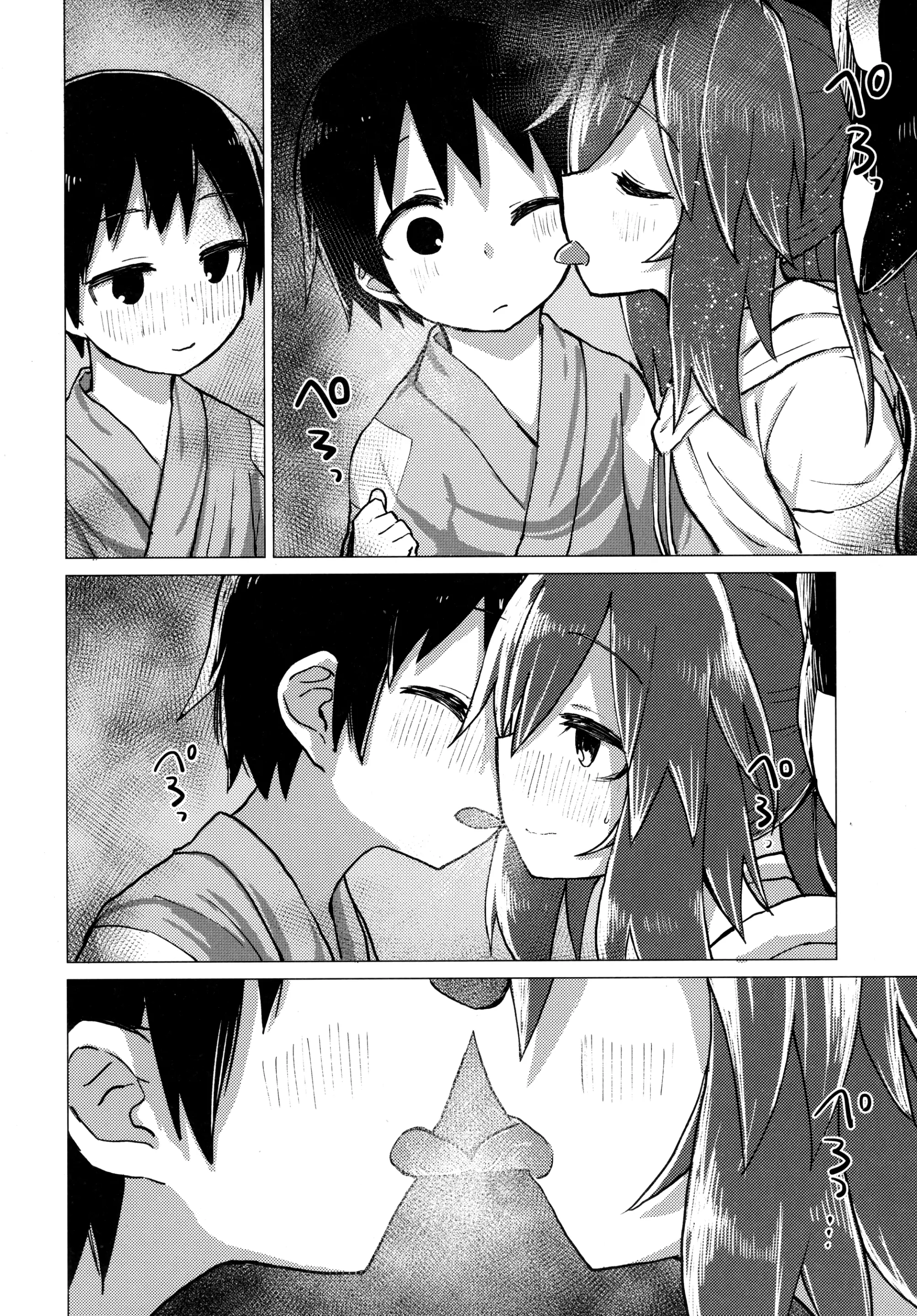 Shion Onee-chan to Kazoku de Itsuzukeru Hon - Shion Onee-chan to Kazoku de Itsuzukeru Hon trang 15