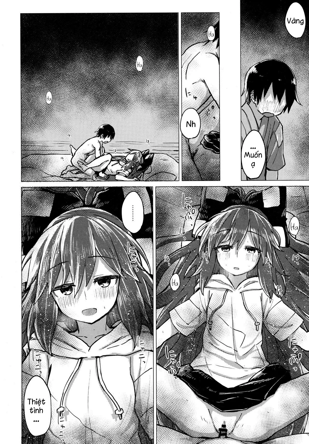 Shion Onee-chan to Kazoku de Itsuzukeru Hon - Shion Onee-chan to Kazoku de Itsuzukeru Hon trang 17
