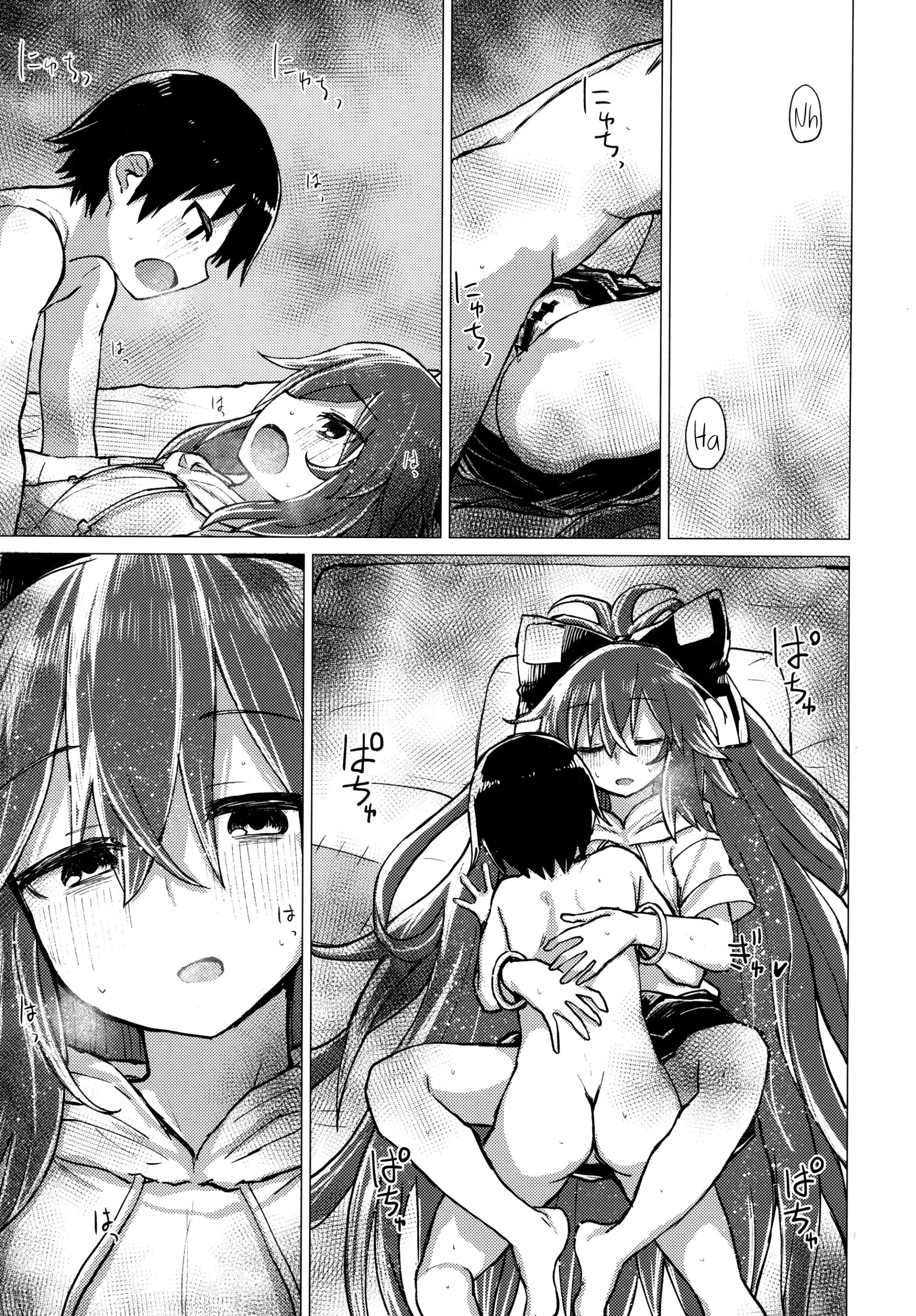 Shion Onee-chan to Kazoku de Itsuzukeru Hon - Shion Onee-chan to Kazoku de Itsuzukeru Hon trang 18