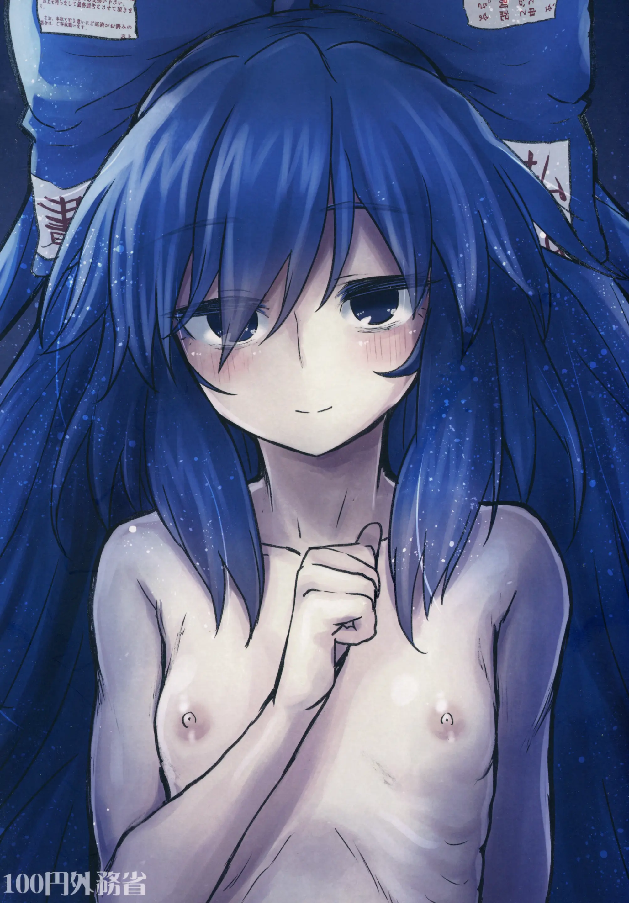 Shion Onee-chan to Kazoku de Itsuzukeru Hon - Shion Onee-chan to Kazoku de Itsuzukeru Hon trang 26