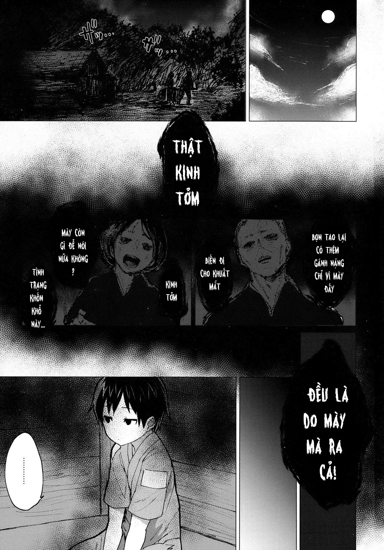 Shion Onee-chan to Kazoku ni Naru Hon - Shion Onee-chan to Kazoku ni Naru Hon trang 2