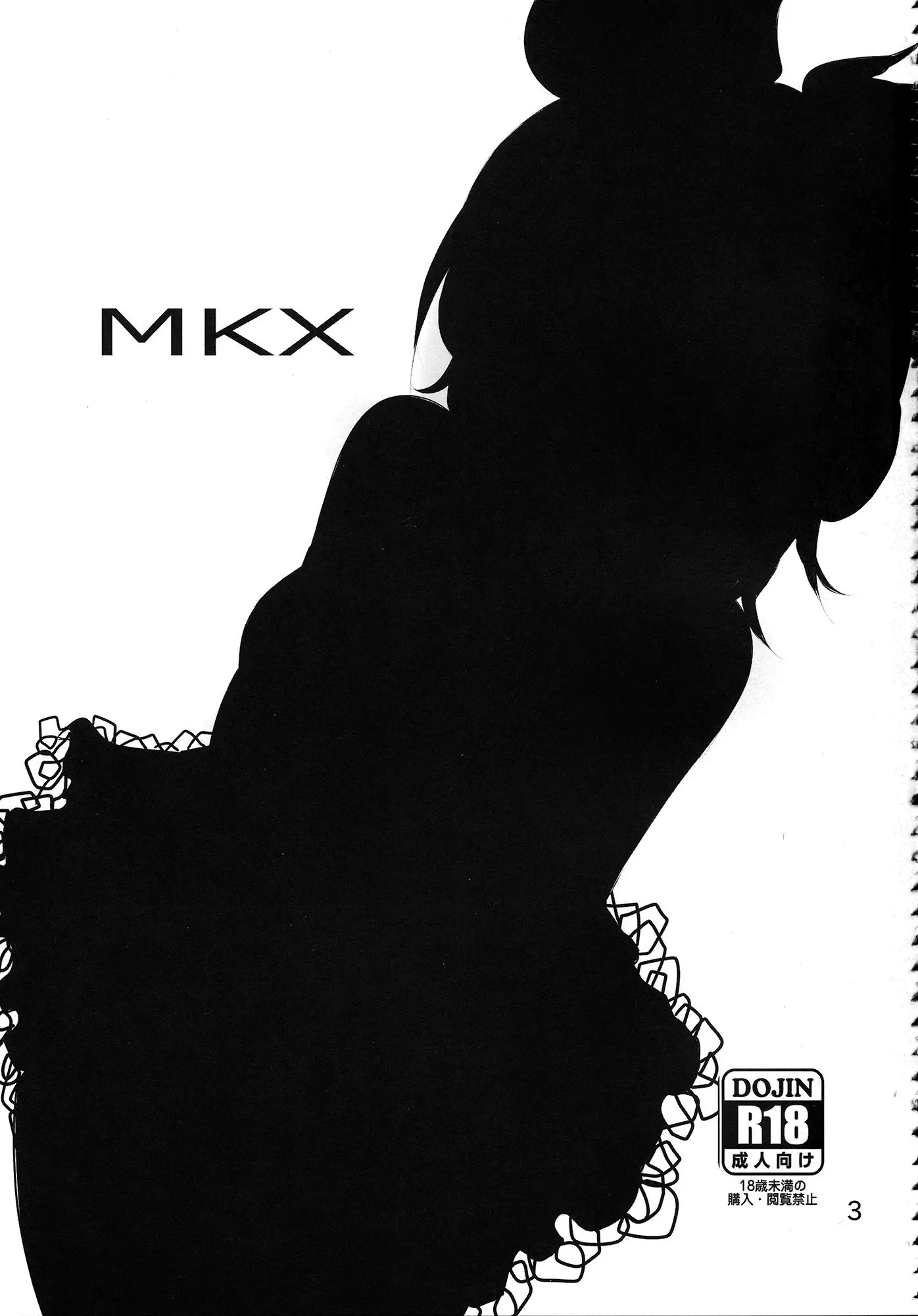 MKX - MKX trang 2