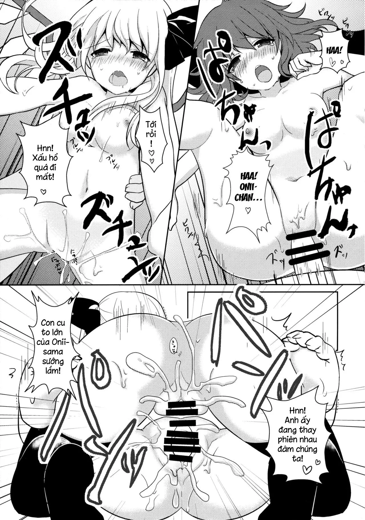 Hinemosu! - Hinemosu! trang 12