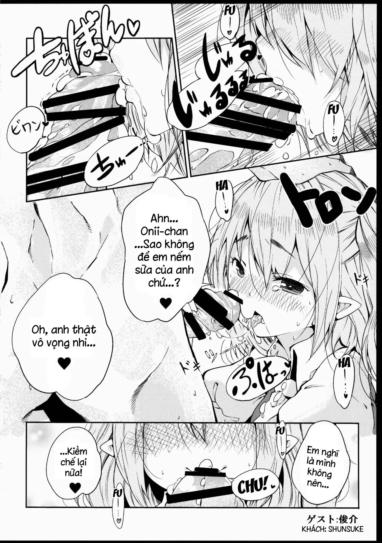 Hinemosu! - Hinemosu! trang 15